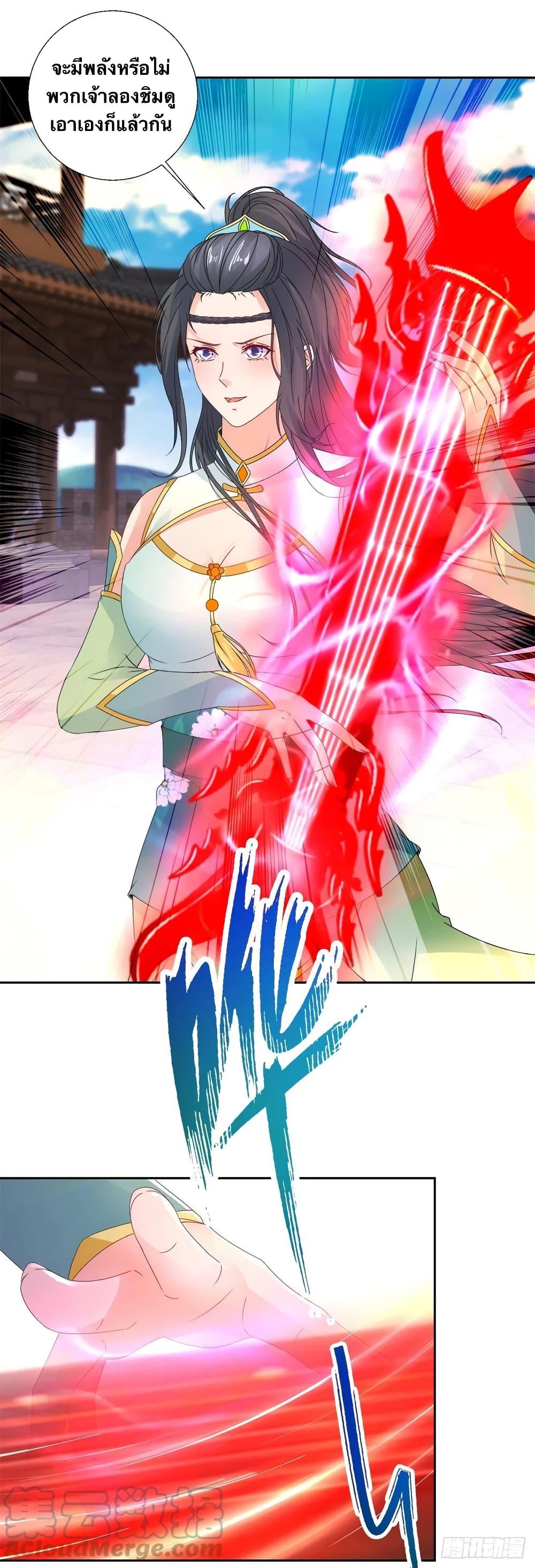 Manga-lc-com อ่านมังงะ อ่านการ์ตูน ออนไลน์ ฟรี Divine Soul Emperor ตอนที่ 1 2 3 4 5 6 7 8 9 10 11 12 13 14 ฟรี ไม่มีโฆษณา Manga-lc - อ่าน มังงะ อ่าน การ์ตูน ออนไลน์ อ่านมังงะ ฟรี