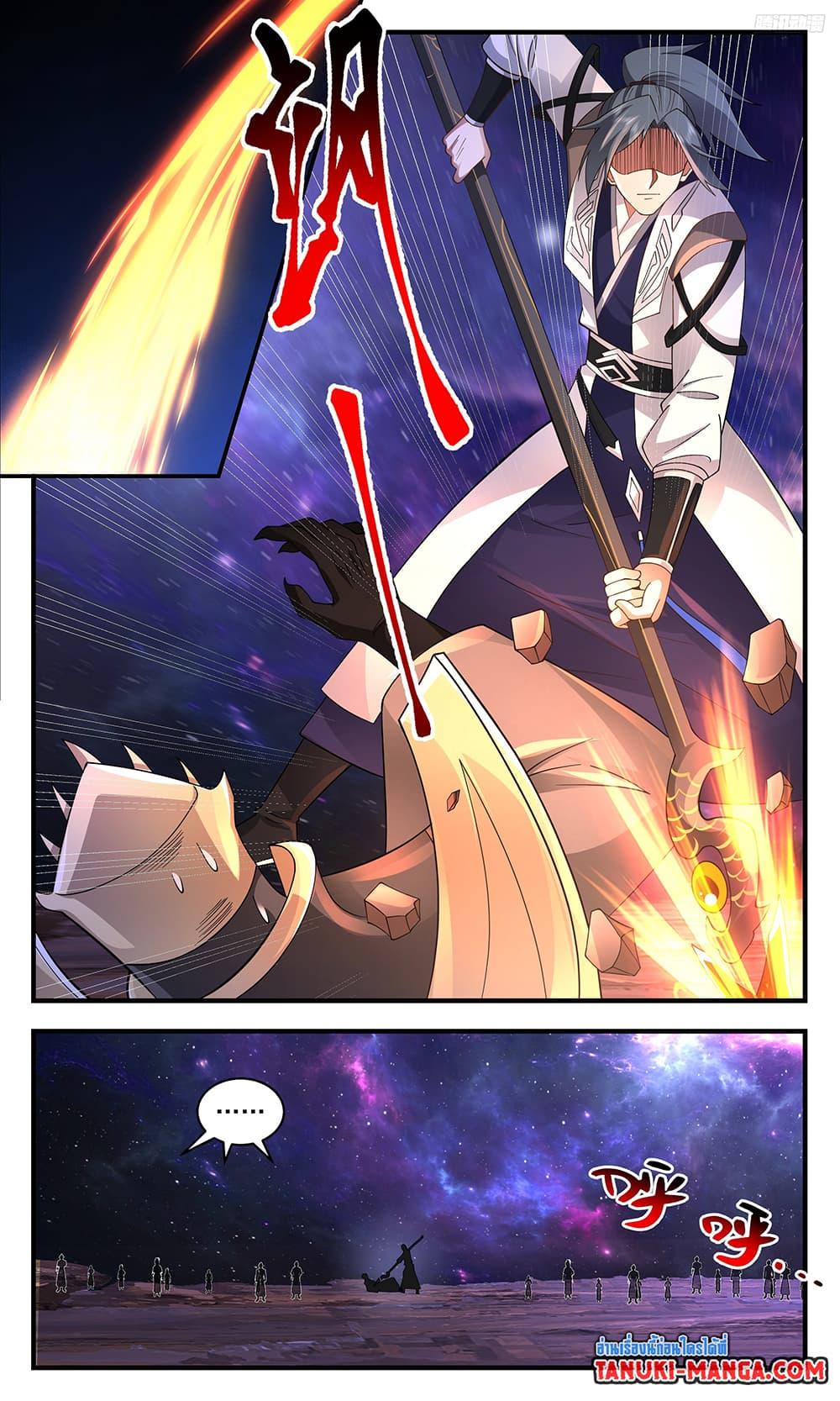 Manga-lc-com อ่านมังงะ อ่านการ์ตูน ออนไลน์ ฟรี Martial Peak เทพยุทธ์เหนือโลก ตอนที่ 1 2 3 4 5 6 7 8 9 10 11 12 13 14 ฟรี ไม่มีโฆษณา Manga-lc - อ่าน มังงะ อ่าน การ์ตูน ออนไลน์ อ่านมังงะ ฟรี