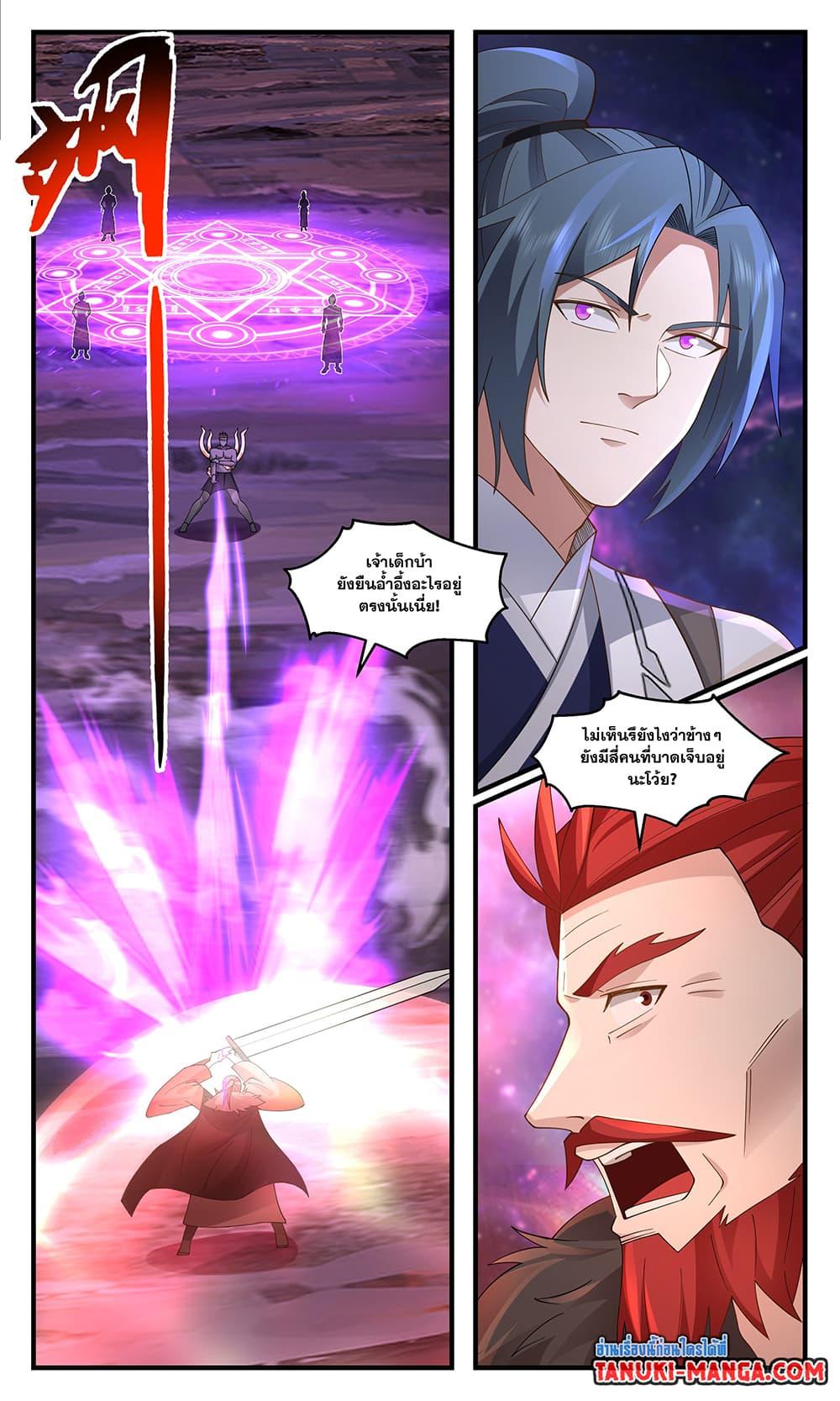 Manga-lc-com อ่านมังงะ อ่านการ์ตูน ออนไลน์ ฟรี Martial Peak เทพยุทธ์เหนือโลก ตอนที่ 1 2 3 4 5 6 7 8 9 10 11 12 13 14 ฟรี ไม่มีโฆษณา Manga-lc - อ่าน มังงะ อ่าน การ์ตูน ออนไลน์ อ่านมังงะ ฟรี