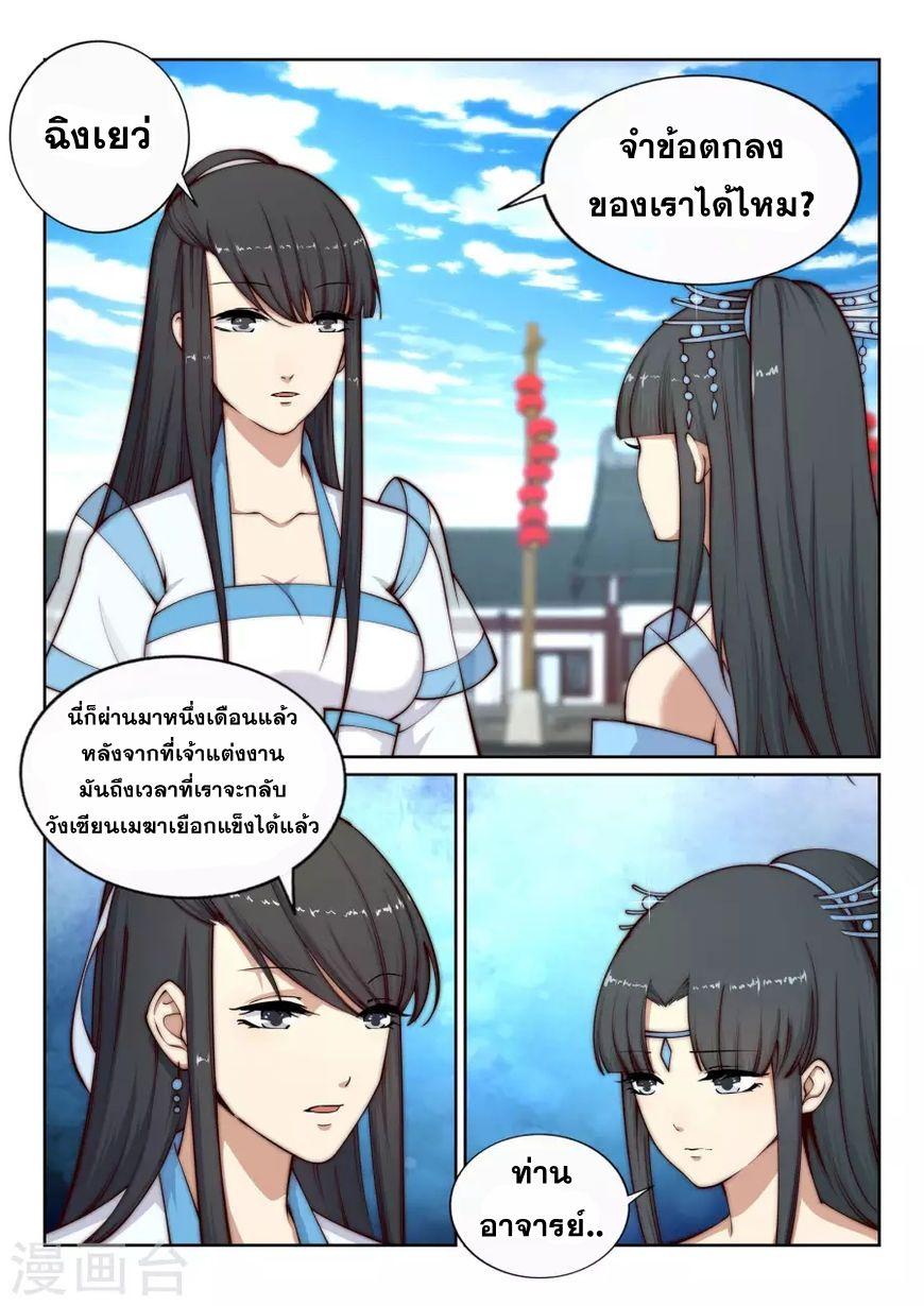 Manga-lc-com อ่านมังงะ อ่านการ์ตูน ออนไลน์ ฟรี Against the Gods ตอนที่ 1 2 3 4 5 6 7 8 9 10 11 12 13 14 ฟรี ไม่มีโฆษณา Manga-lc - อ่าน มังงะ อ่าน การ์ตูน ออนไลน์ อ่านมังงะ ฟรี