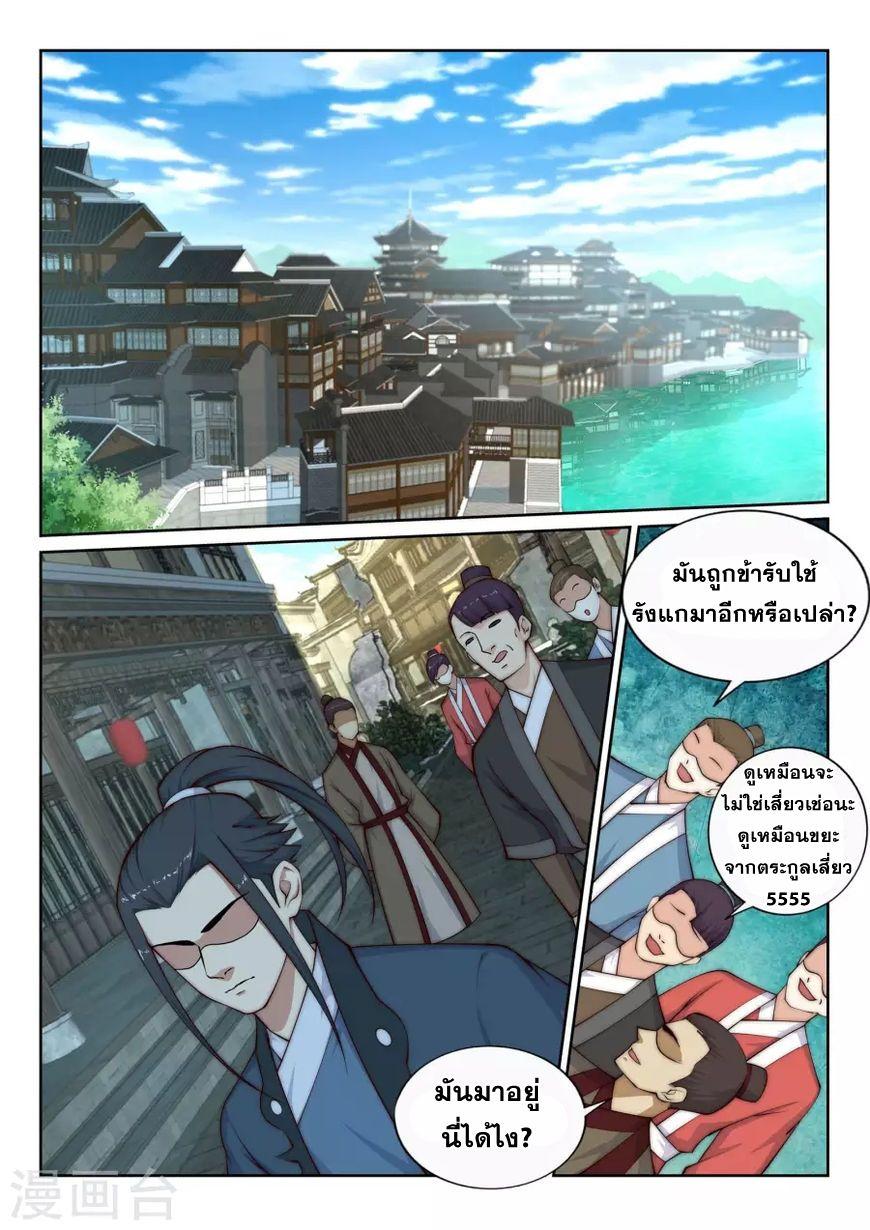 Manga-lc-com อ่านมังงะ อ่านการ์ตูน ออนไลน์ ฟรี Against the Gods ตอนที่ 1 2 3 4 5 6 7 8 9 10 11 12 13 14 ฟรี ไม่มีโฆษณา Manga-lc - อ่าน มังงะ อ่าน การ์ตูน ออนไลน์ อ่านมังงะ ฟรี