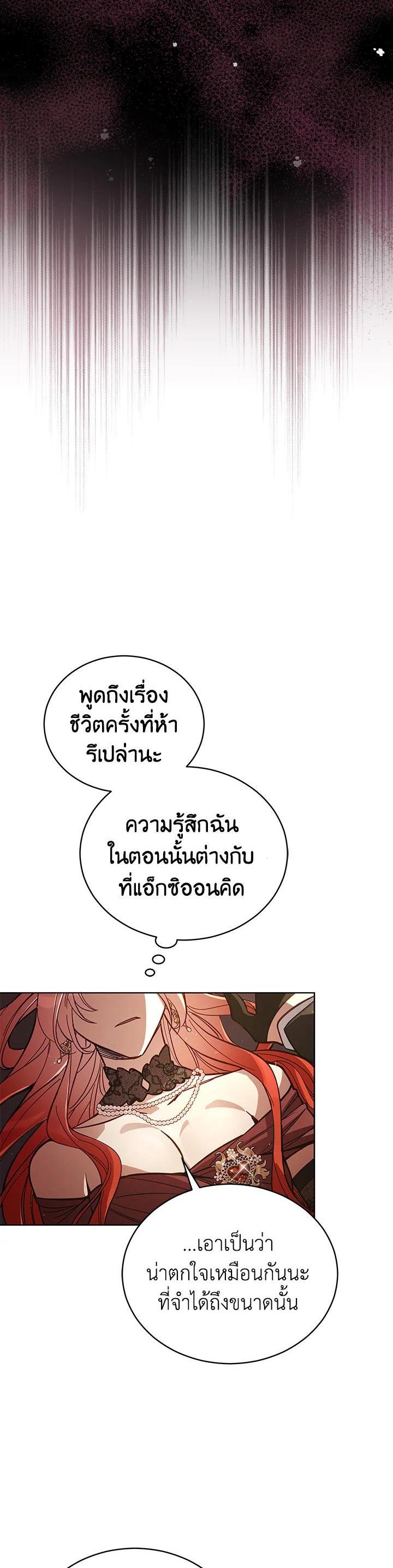 Manga-lc-com อ่านมังงะ อ่านการ์ตูน ออนไลน์ ฟรี Untouchable Lady ตอนที่ 1 2 3 4 5 6 7 8 9 10 11 12 13 14 ฟรี ไม่มีโฆษณา Manga-lc - อ่าน มังงะ อ่าน การ์ตูน ออนไลน์ อ่านมังงะ ฟรี