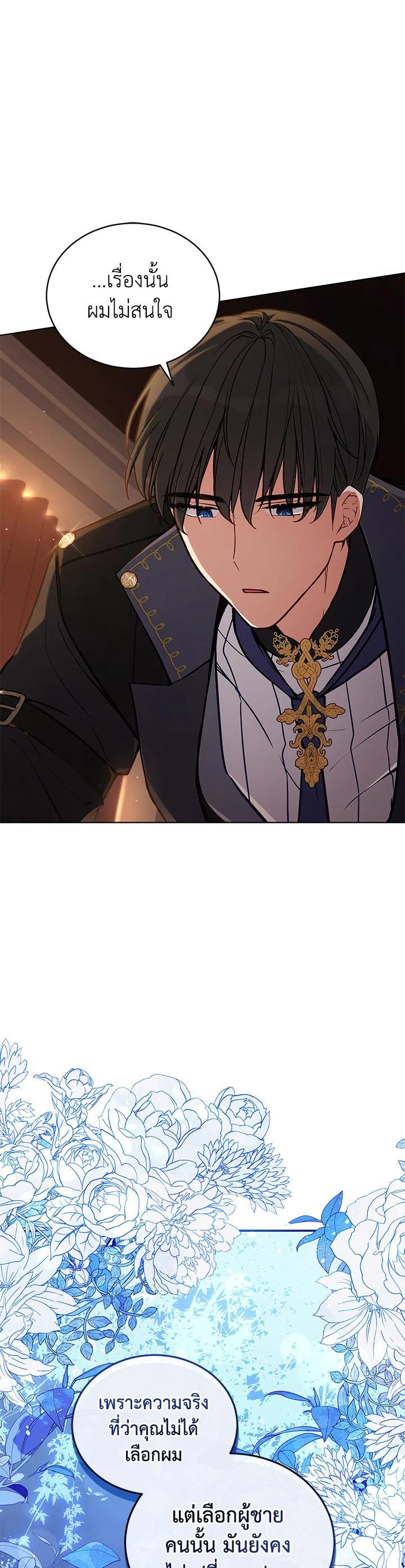 Manga-lc-com อ่านมังงะ อ่านการ์ตูน ออนไลน์ ฟรี Untouchable Lady ตอนที่ 1 2 3 4 5 6 7 8 9 10 11 12 13 14 ฟรี ไม่มีโฆษณา Manga-lc - อ่าน มังงะ อ่าน การ์ตูน ออนไลน์ อ่านมังงะ ฟรี