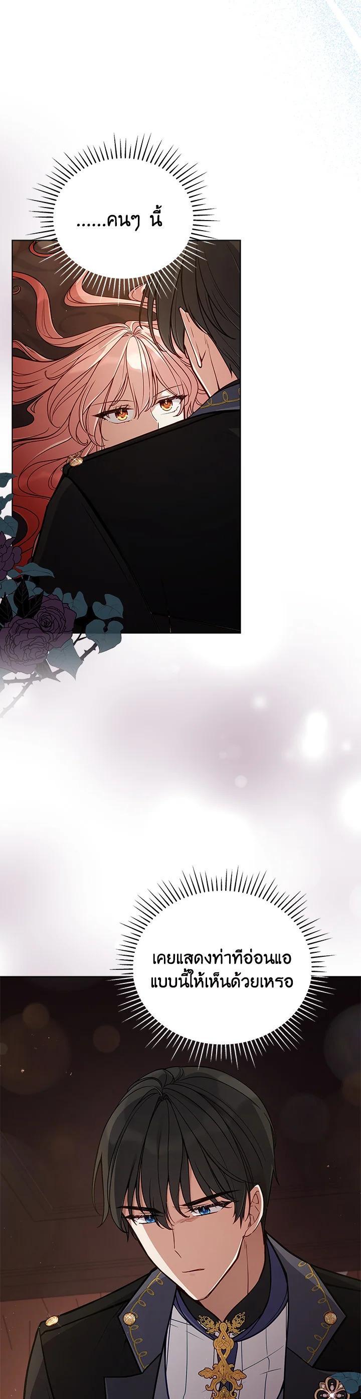 Manga-lc-com อ่านมังงะ อ่านการ์ตูน ออนไลน์ ฟรี Untouchable Lady ตอนที่ 1 2 3 4 5 6 7 8 9 10 11 12 13 14 ฟรี ไม่มีโฆษณา Manga-lc - อ่าน มังงะ อ่าน การ์ตูน ออนไลน์ อ่านมังงะ ฟรี