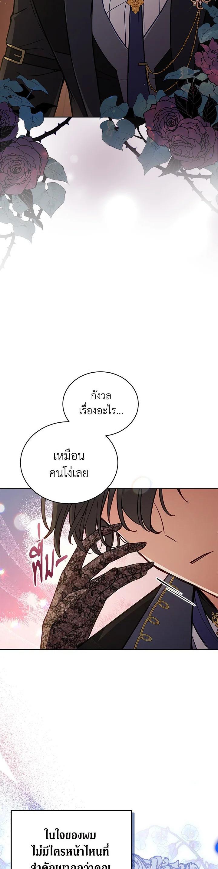 Manga-lc-com อ่านมังงะ อ่านการ์ตูน ออนไลน์ ฟรี Untouchable Lady ตอนที่ 1 2 3 4 5 6 7 8 9 10 11 12 13 14 ฟรี ไม่มีโฆษณา Manga-lc - อ่าน มังงะ อ่าน การ์ตูน ออนไลน์ อ่านมังงะ ฟรี