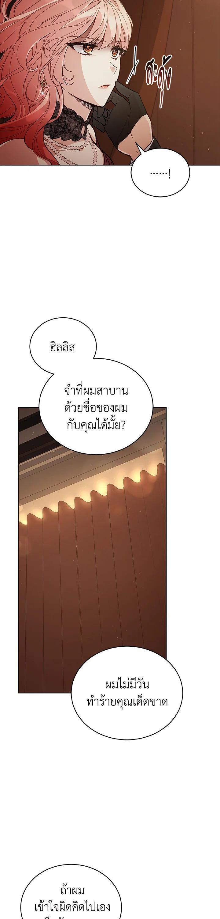 Manga-lc-com อ่านมังงะ อ่านการ์ตูน ออนไลน์ ฟรี Untouchable Lady ตอนที่ 1 2 3 4 5 6 7 8 9 10 11 12 13 14 ฟรี ไม่มีโฆษณา Manga-lc - อ่าน มังงะ อ่าน การ์ตูน ออนไลน์ อ่านมังงะ ฟรี