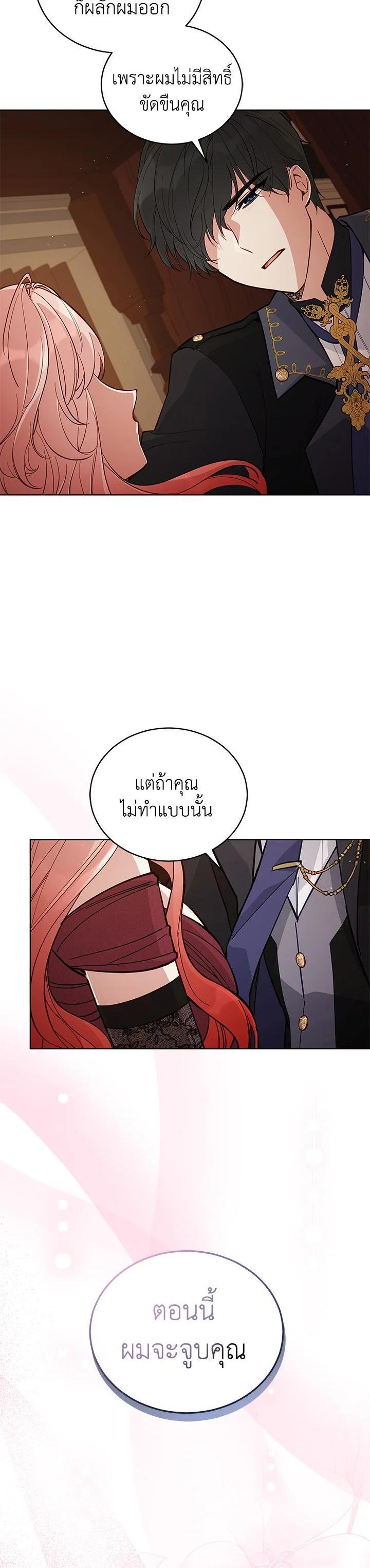 Manga-lc-com อ่านมังงะ อ่านการ์ตูน ออนไลน์ ฟรี Untouchable Lady ตอนที่ 1 2 3 4 5 6 7 8 9 10 11 12 13 14 ฟรี ไม่มีโฆษณา Manga-lc - อ่าน มังงะ อ่าน การ์ตูน ออนไลน์ อ่านมังงะ ฟรี
