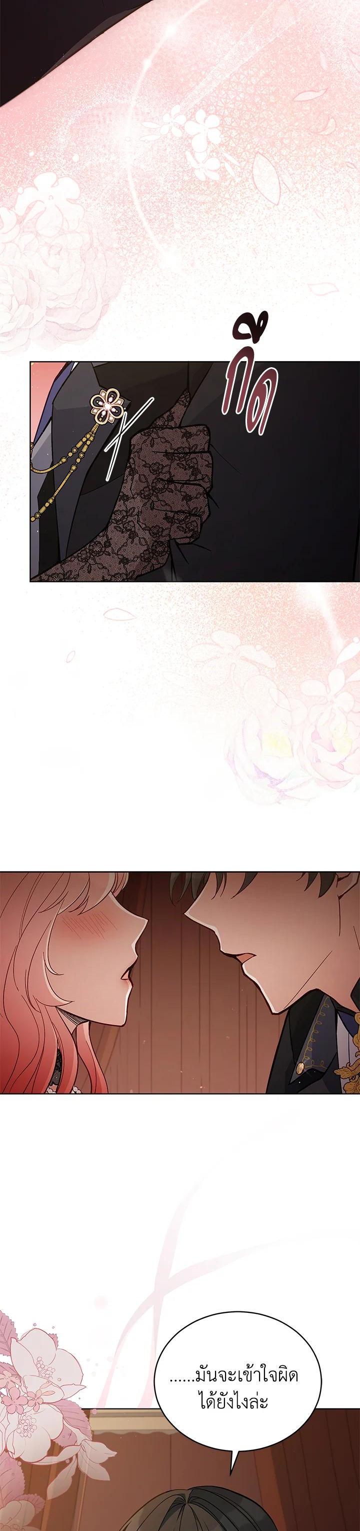 Manga-lc-com อ่านมังงะ อ่านการ์ตูน ออนไลน์ ฟรี Untouchable Lady ตอนที่ 1 2 3 4 5 6 7 8 9 10 11 12 13 14 ฟรี ไม่มีโฆษณา Manga-lc - อ่าน มังงะ อ่าน การ์ตูน ออนไลน์ อ่านมังงะ ฟรี