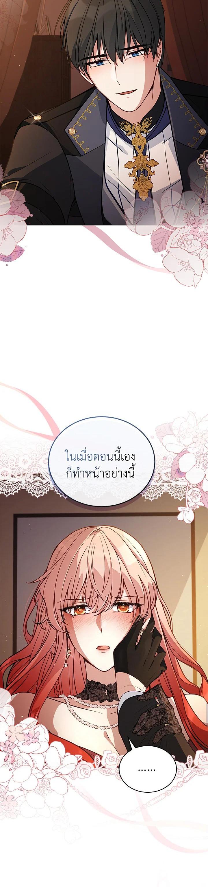 Manga-lc-com อ่านมังงะ อ่านการ์ตูน ออนไลน์ ฟรี Untouchable Lady ตอนที่ 1 2 3 4 5 6 7 8 9 10 11 12 13 14 ฟรี ไม่มีโฆษณา Manga-lc - อ่าน มังงะ อ่าน การ์ตูน ออนไลน์ อ่านมังงะ ฟรี