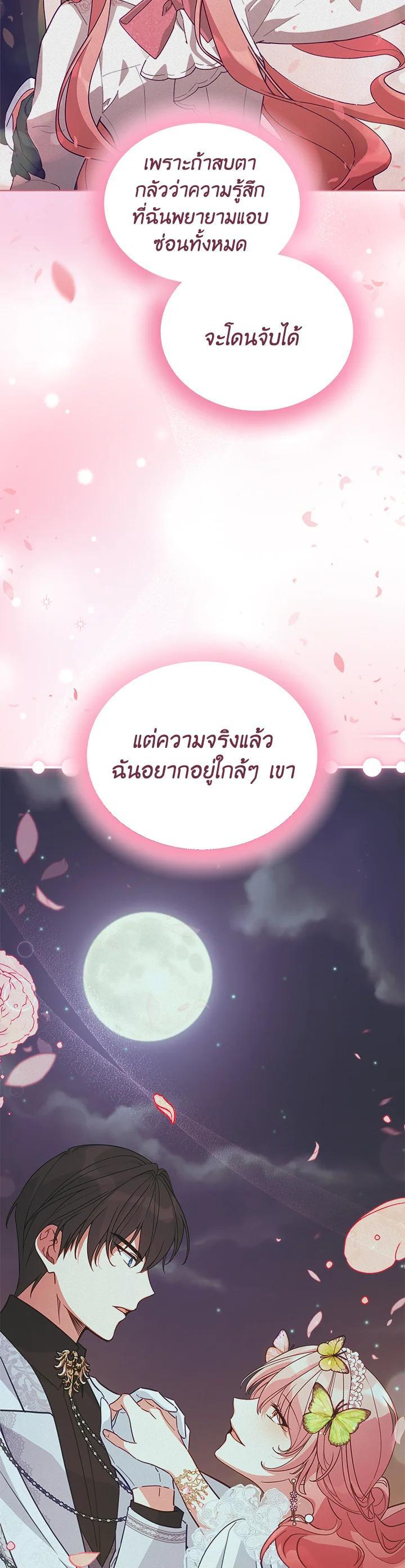 Manga-lc-com อ่านมังงะ อ่านการ์ตูน ออนไลน์ ฟรี Untouchable Lady ตอนที่ 1 2 3 4 5 6 7 8 9 10 11 12 13 14 ฟรี ไม่มีโฆษณา Manga-lc - อ่าน มังงะ อ่าน การ์ตูน ออนไลน์ อ่านมังงะ ฟรี