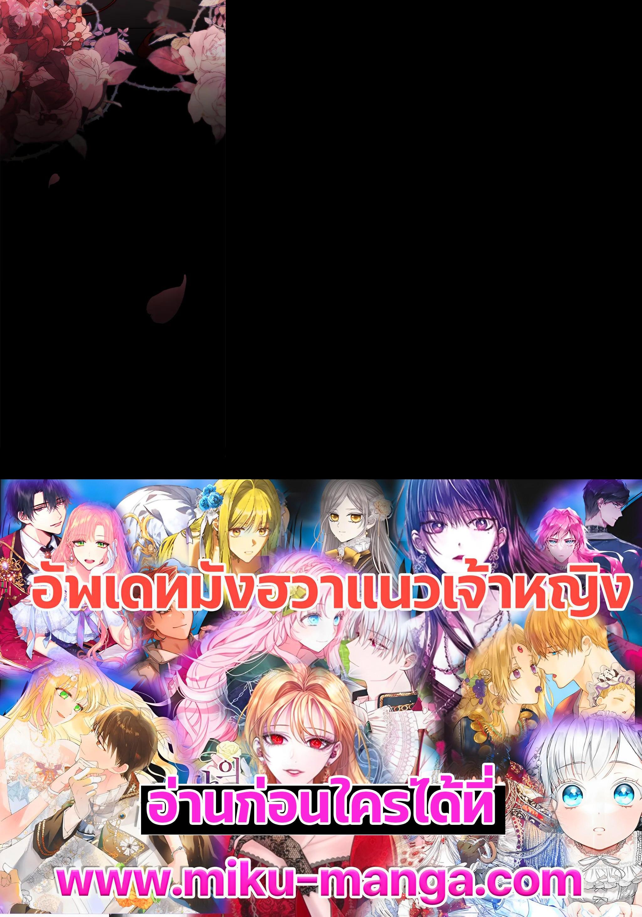 Manga-lc-com อ่านมังงะ อ่านการ์ตูน ออนไลน์ ฟรี Untouchable Lady ตอนที่ 1 2 3 4 5 6 7 8 9 10 11 12 13 14 ฟรี ไม่มีโฆษณา Manga-lc - อ่าน มังงะ อ่าน การ์ตูน ออนไลน์ อ่านมังงะ ฟรี