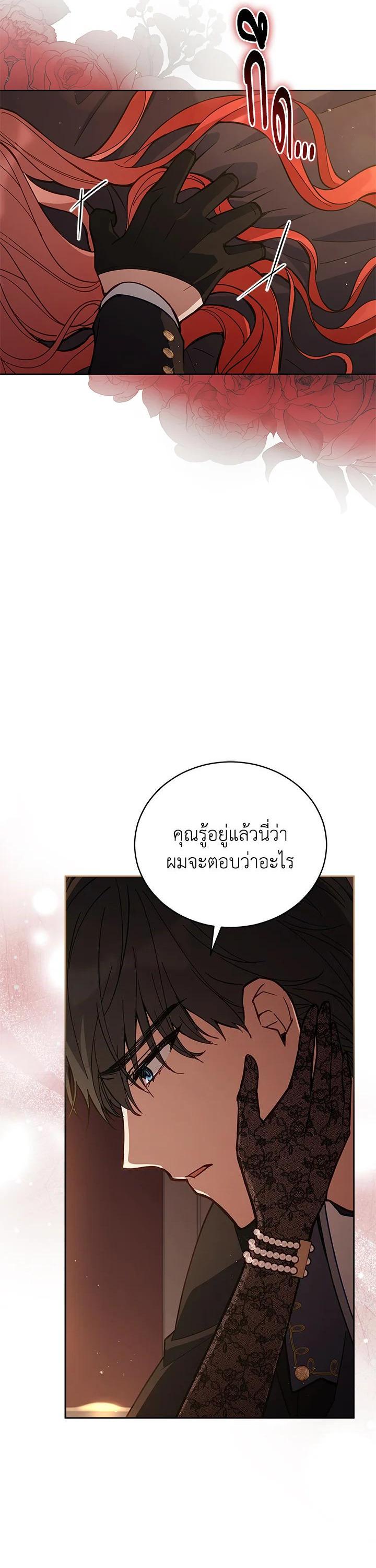 Manga-lc-com อ่านมังงะ อ่านการ์ตูน ออนไลน์ ฟรี Untouchable Lady ตอนที่ 1 2 3 4 5 6 7 8 9 10 11 12 13 14 ฟรี ไม่มีโฆษณา Manga-lc - อ่าน มังงะ อ่าน การ์ตูน ออนไลน์ อ่านมังงะ ฟรี
