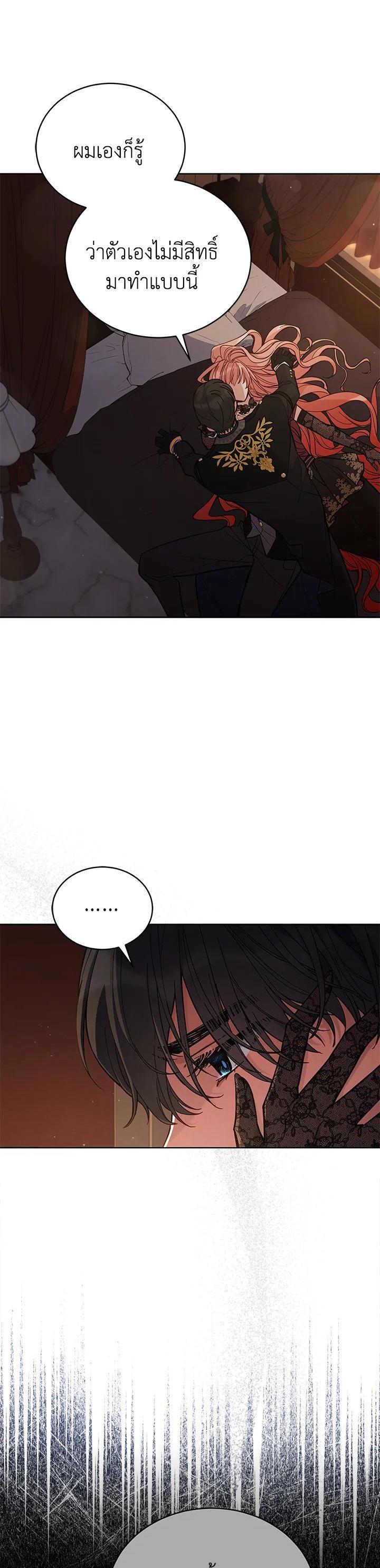 Manga-lc-com อ่านมังงะ อ่านการ์ตูน ออนไลน์ ฟรี Untouchable Lady ตอนที่ 1 2 3 4 5 6 7 8 9 10 11 12 13 14 ฟรี ไม่มีโฆษณา Manga-lc - อ่าน มังงะ อ่าน การ์ตูน ออนไลน์ อ่านมังงะ ฟรี