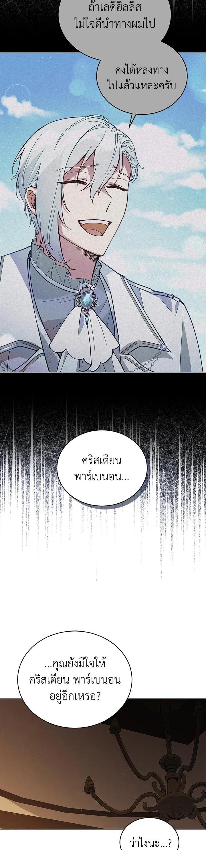 Manga-lc-com อ่านมังงะ อ่านการ์ตูน ออนไลน์ ฟรี Untouchable Lady ตอนที่ 1 2 3 4 5 6 7 8 9 10 11 12 13 14 ฟรี ไม่มีโฆษณา Manga-lc - อ่าน มังงะ อ่าน การ์ตูน ออนไลน์ อ่านมังงะ ฟรี