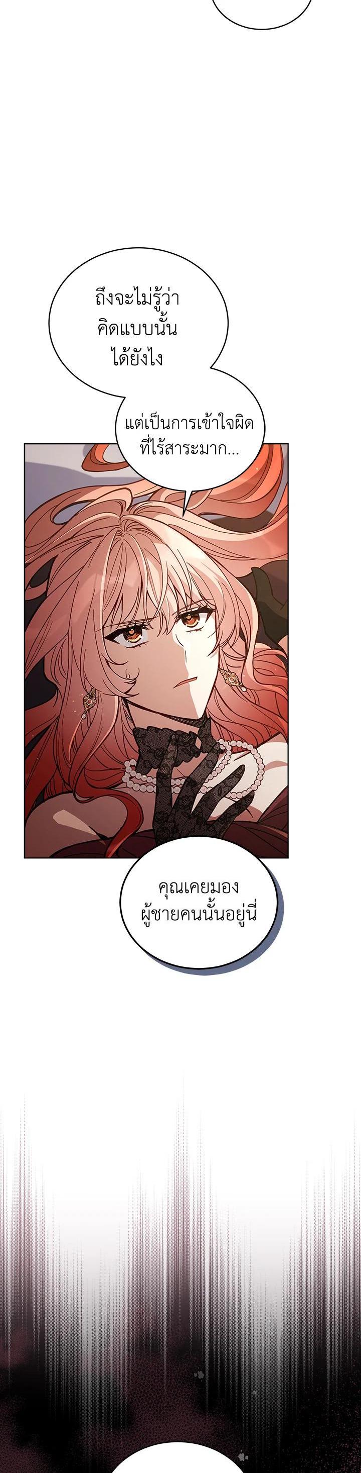 Manga-lc-com อ่านมังงะ อ่านการ์ตูน ออนไลน์ ฟรี Untouchable Lady ตอนที่ 1 2 3 4 5 6 7 8 9 10 11 12 13 14 ฟรี ไม่มีโฆษณา Manga-lc - อ่าน มังงะ อ่าน การ์ตูน ออนไลน์ อ่านมังงะ ฟรี