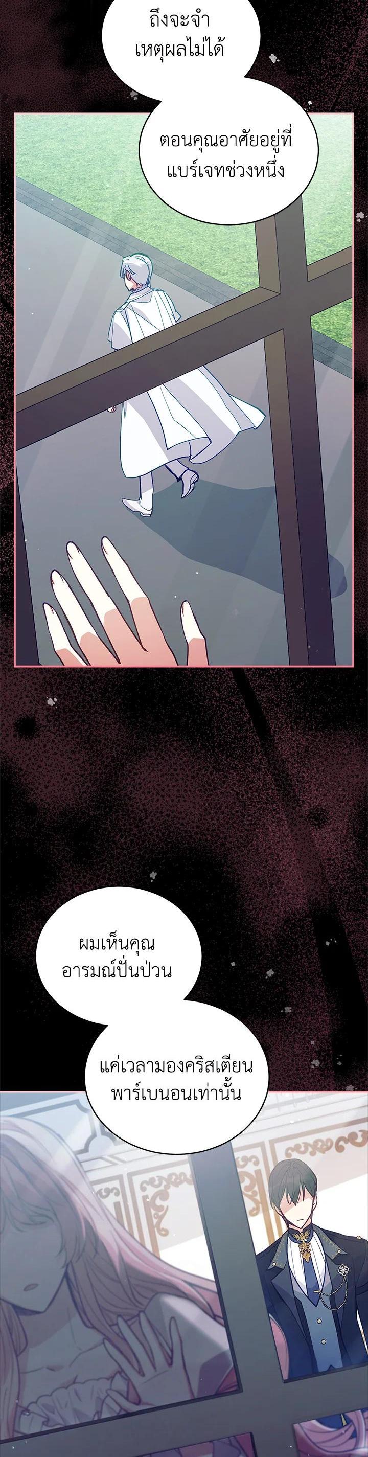 Manga-lc-com อ่านมังงะ อ่านการ์ตูน ออนไลน์ ฟรี Untouchable Lady ตอนที่ 1 2 3 4 5 6 7 8 9 10 11 12 13 14 ฟรี ไม่มีโฆษณา Manga-lc - อ่าน มังงะ อ่าน การ์ตูน ออนไลน์ อ่านมังงะ ฟรี