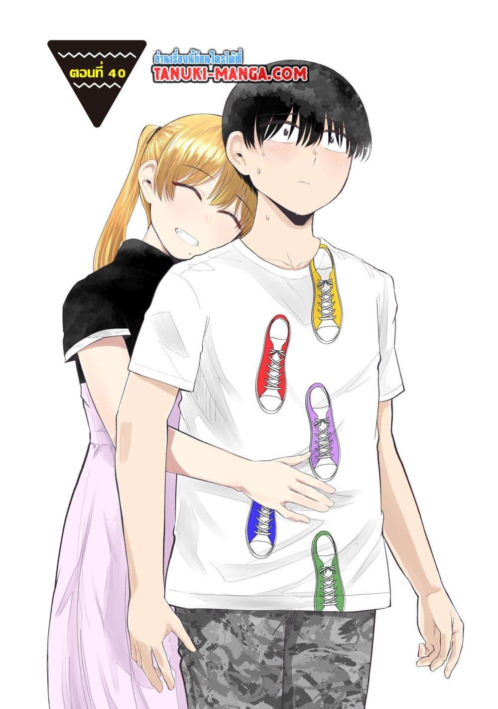 Manga-lc-com อ่านมังงะ อ่านการ์ตูน ออนไลน์ ฟรี Tonari no Idol-san ตอนที่ 1 2 3 4 5 6 7 8 9 10 11 12 13 14 ฟรี ไม่มีโฆษณา Manga-lc - อ่าน มังงะ อ่าน การ์ตูน ออนไลน์ อ่านมังงะ ฟรี