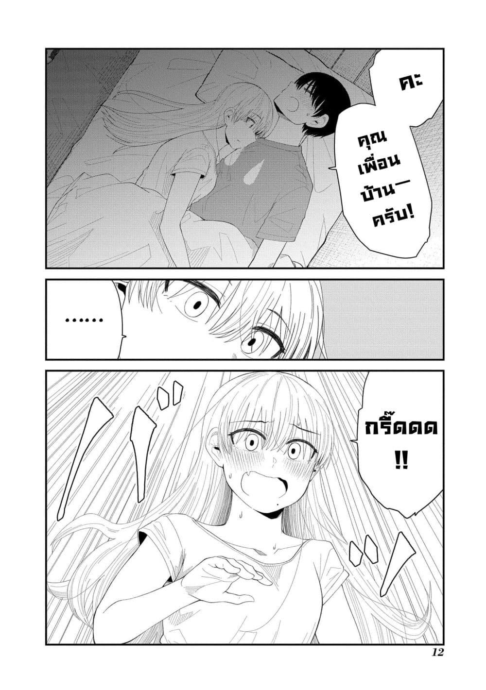 Manga-lc-com อ่านมังงะ อ่านการ์ตูน ออนไลน์ ฟรี Tonari no Idol-san ตอนที่ 1 2 3 4 5 6 7 8 9 10 11 12 13 14 ฟรี ไม่มีโฆษณา Manga-lc - อ่าน มังงะ อ่าน การ์ตูน ออนไลน์ อ่านมังงะ ฟรี
