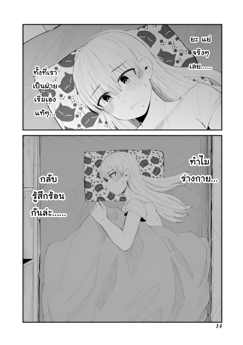 Manga-lc-com อ่านมังงะ อ่านการ์ตูน ออนไลน์ ฟรี Tonari no Idol-san ตอนที่ 1 2 3 4 5 6 7 8 9 10 11 12 13 14 ฟรี ไม่มีโฆษณา Manga-lc - อ่าน มังงะ อ่าน การ์ตูน ออนไลน์ อ่านมังงะ ฟรี