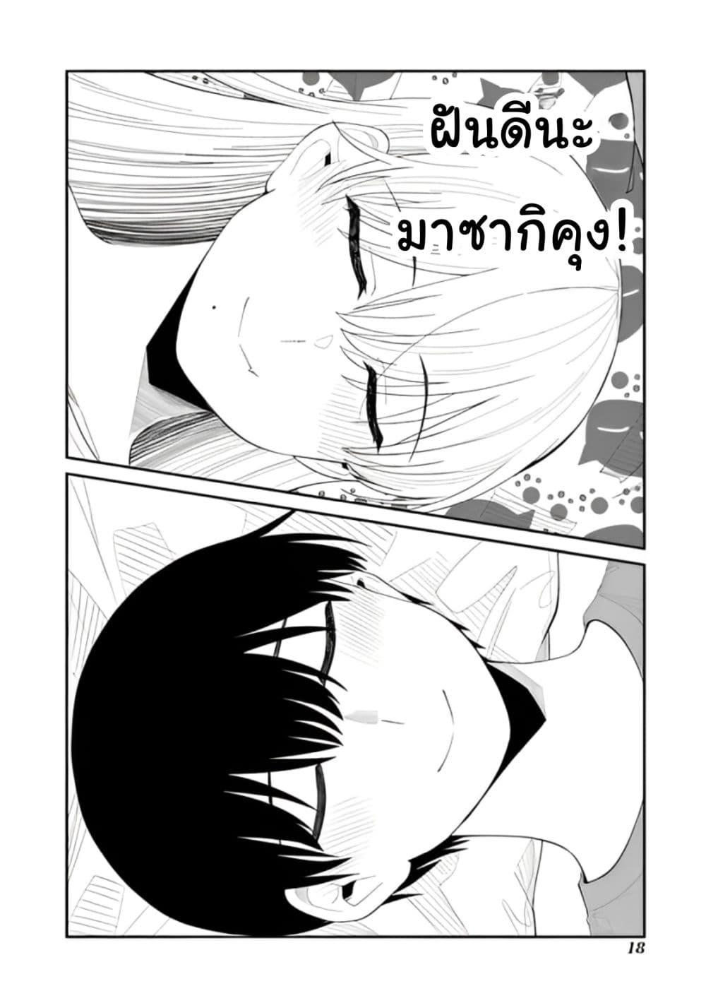 Manga-lc-com อ่านมังงะ อ่านการ์ตูน ออนไลน์ ฟรี Tonari no Idol-san ตอนที่ 1 2 3 4 5 6 7 8 9 10 11 12 13 14 ฟรี ไม่มีโฆษณา Manga-lc - อ่าน มังงะ อ่าน การ์ตูน ออนไลน์ อ่านมังงะ ฟรี