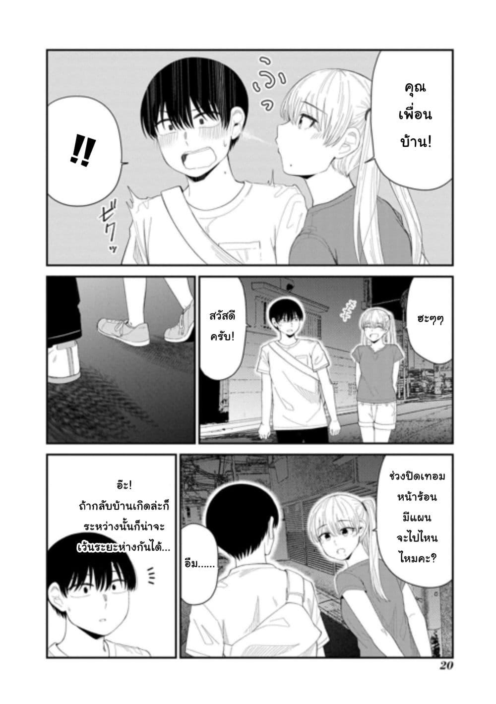 Manga-lc-com อ่านมังงะ อ่านการ์ตูน ออนไลน์ ฟรี Tonari no Idol-san ตอนที่ 1 2 3 4 5 6 7 8 9 10 11 12 13 14 ฟรี ไม่มีโฆษณา Manga-lc - อ่าน มังงะ อ่าน การ์ตูน ออนไลน์ อ่านมังงะ ฟรี