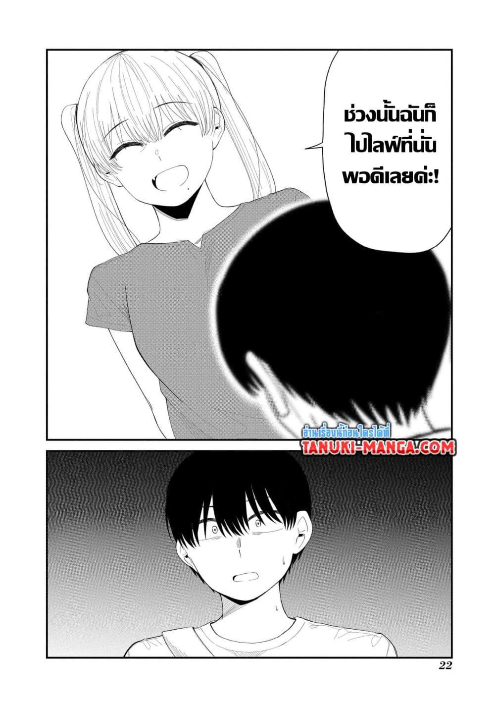 Manga-lc-com อ่านมังงะ อ่านการ์ตูน ออนไลน์ ฟรี Tonari no Idol-san ตอนที่ 1 2 3 4 5 6 7 8 9 10 11 12 13 14 ฟรี ไม่มีโฆษณา Manga-lc - อ่าน มังงะ อ่าน การ์ตูน ออนไลน์ อ่านมังงะ ฟรี