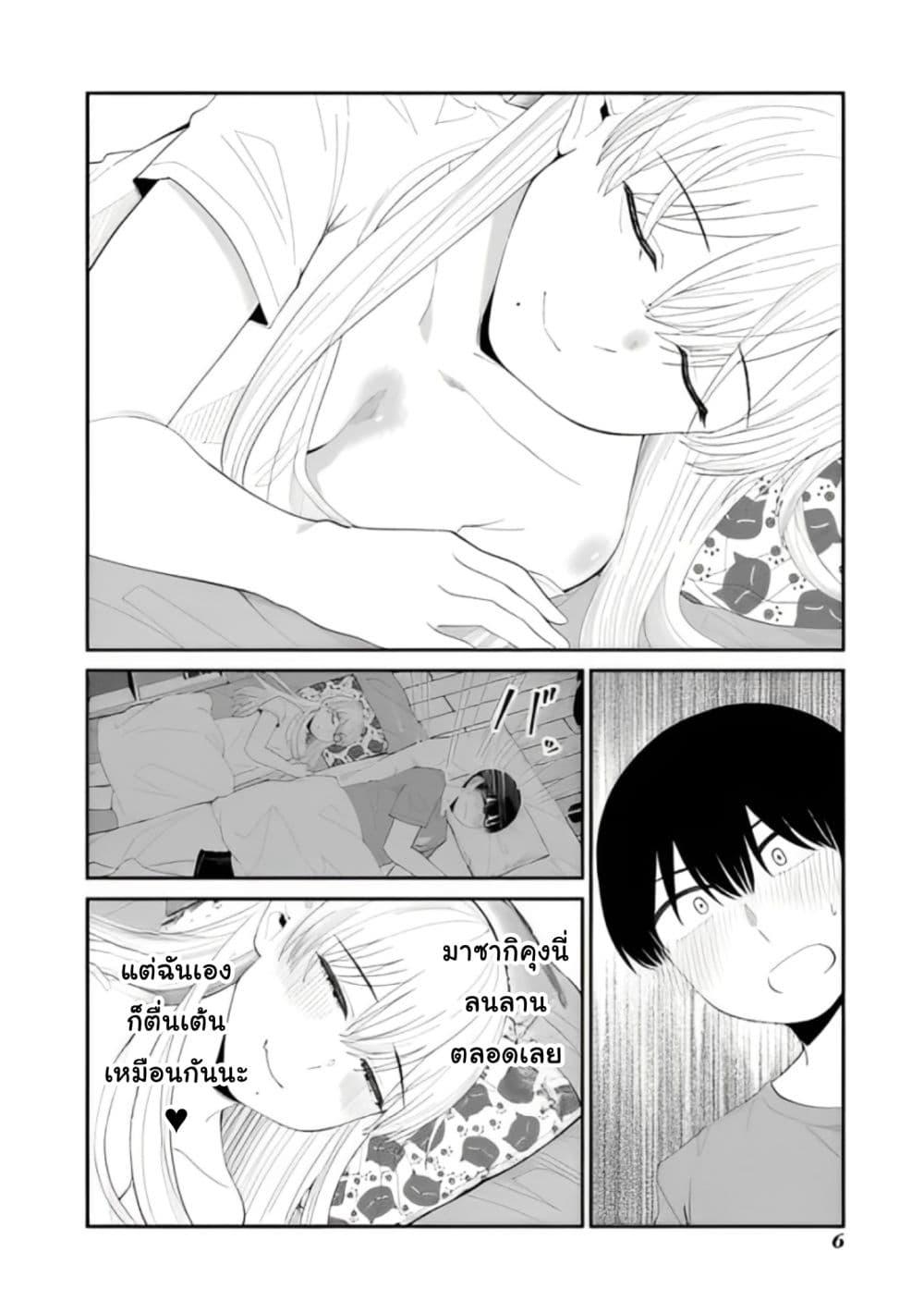 Manga-lc-com อ่านมังงะ อ่านการ์ตูน ออนไลน์ ฟรี Tonari no Idol-san ตอนที่ 1 2 3 4 5 6 7 8 9 10 11 12 13 14 ฟรี ไม่มีโฆษณา Manga-lc - อ่าน มังงะ อ่าน การ์ตูน ออนไลน์ อ่านมังงะ ฟรี