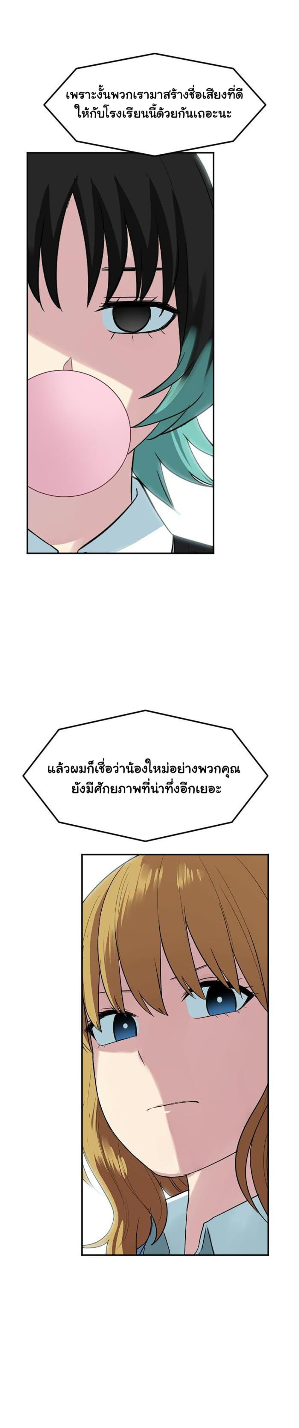 Manga-lc-com อ่านมังงะ อ่านการ์ตูน ออนไลน์ ฟรี GoodBad Fortune ตอนที่ 1 2 3 4 5 6 7 8 9 10 11 12 13 14 ฟรี ไม่มีโฆษณา Manga-lc - อ่าน มังงะ อ่าน การ์ตูน ออนไลน์ อ่านมังงะ ฟรี