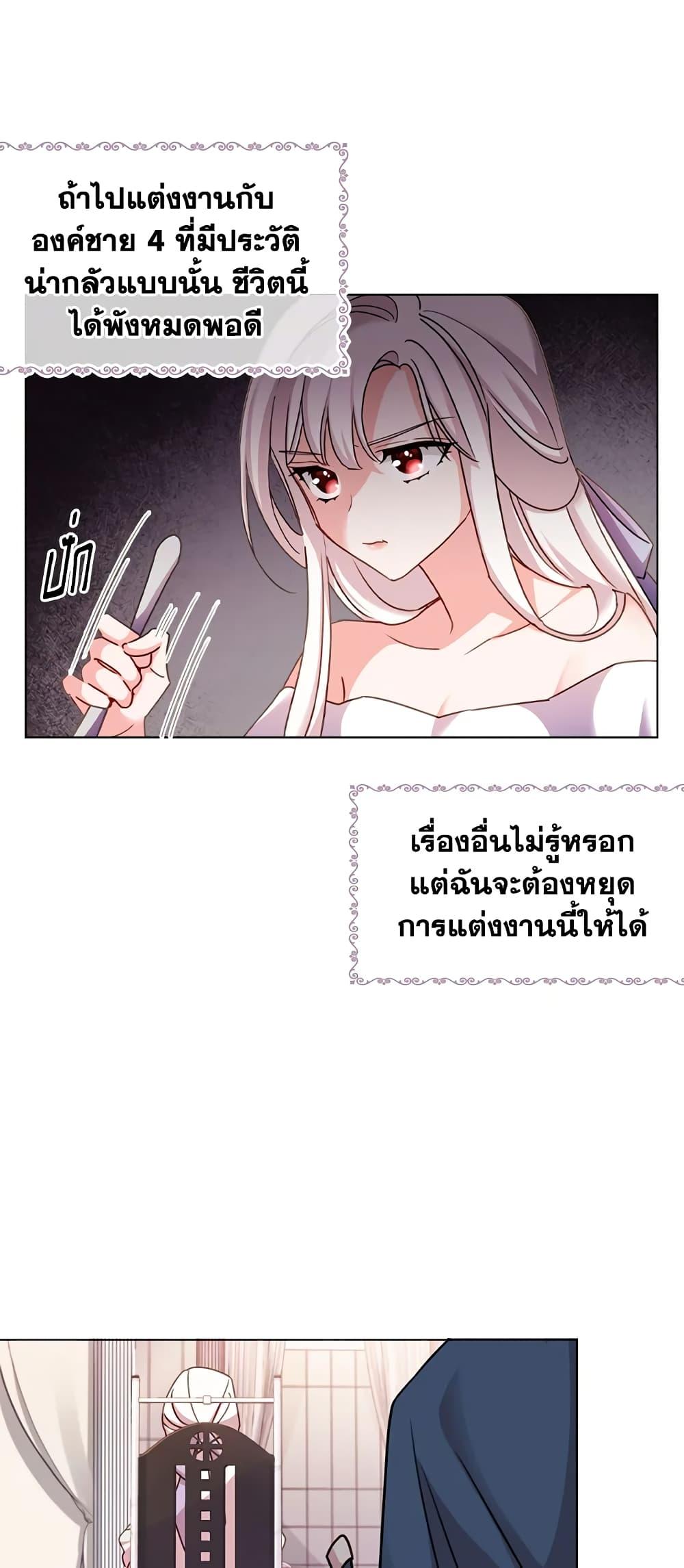Manga-lc-com อ่านมังงะ อ่านการ์ตูน ออนไลน์ ฟรี The Lady Needs a Break ตอนที่ 1 2 3 4 5 6 7 8 9 10 11 12 13 14 ฟรี ไม่มีโฆษณา Manga-lc - อ่าน มังงะ อ่าน การ์ตูน ออนไลน์ อ่านมังงะ ฟรี