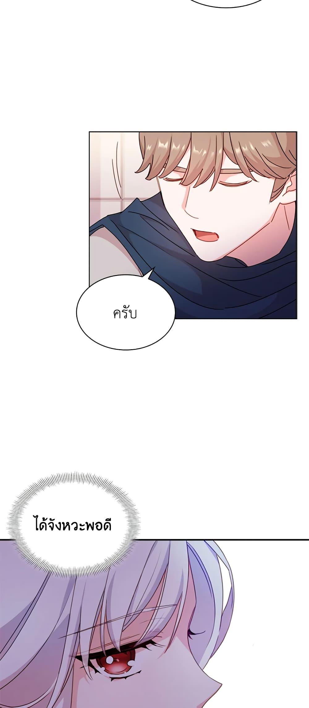 Manga-lc-com อ่านมังงะ อ่านการ์ตูน ออนไลน์ ฟรี The Lady Needs a Break ตอนที่ 1 2 3 4 5 6 7 8 9 10 11 12 13 14 ฟรี ไม่มีโฆษณา Manga-lc - อ่าน มังงะ อ่าน การ์ตูน ออนไลน์ อ่านมังงะ ฟรี