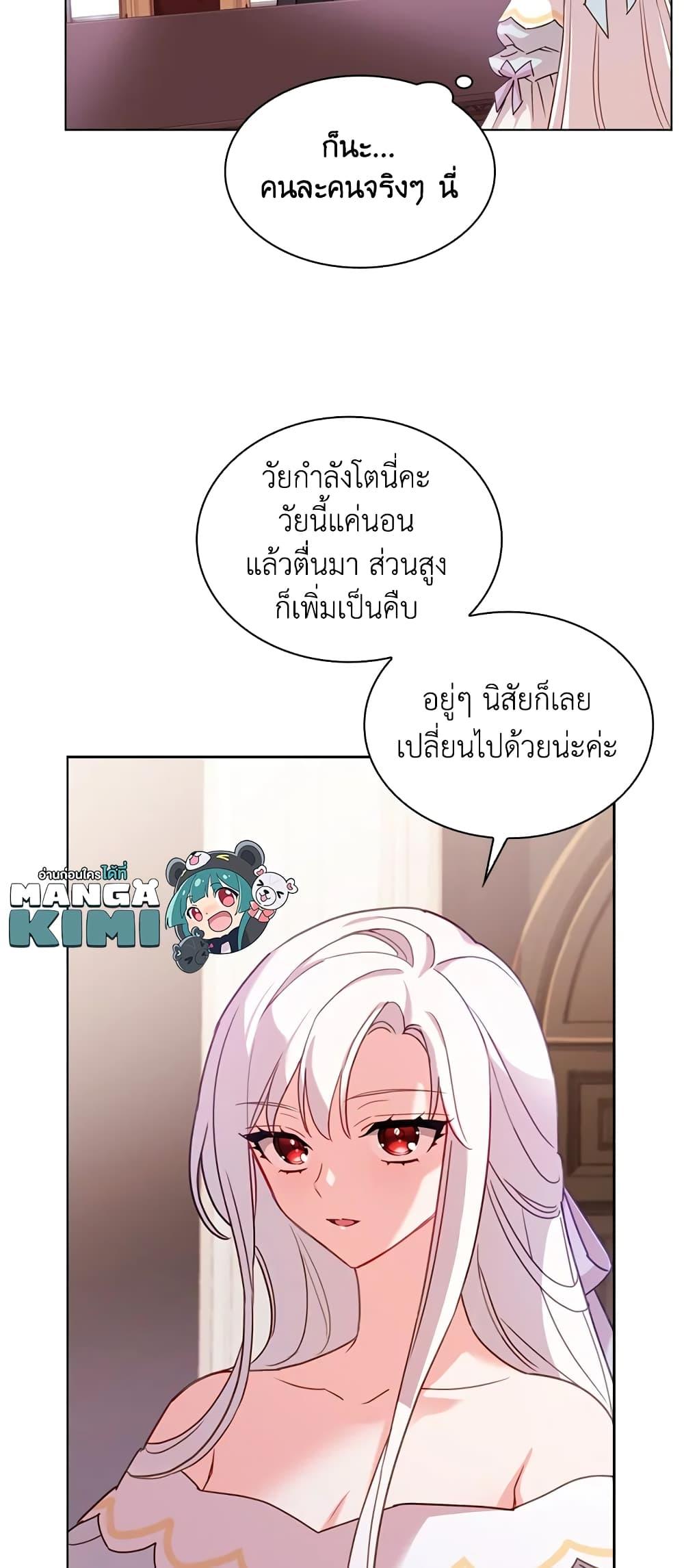 Manga-lc-com อ่านมังงะ อ่านการ์ตูน ออนไลน์ ฟรี The Lady Needs a Break ตอนที่ 1 2 3 4 5 6 7 8 9 10 11 12 13 14 ฟรี ไม่มีโฆษณา Manga-lc - อ่าน มังงะ อ่าน การ์ตูน ออนไลน์ อ่านมังงะ ฟรี