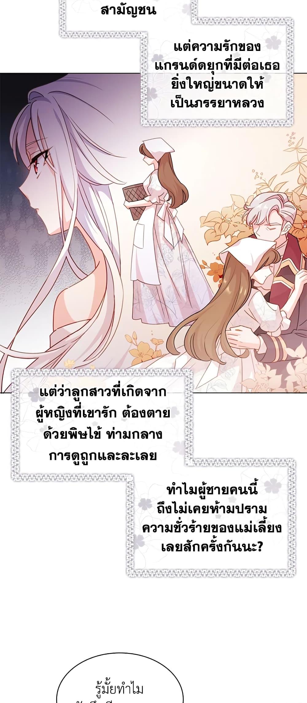 Manga-lc-com อ่านมังงะ อ่านการ์ตูน ออนไลน์ ฟรี The Lady Needs a Break ตอนที่ 1 2 3 4 5 6 7 8 9 10 11 12 13 14 ฟรี ไม่มีโฆษณา Manga-lc - อ่าน มังงะ อ่าน การ์ตูน ออนไลน์ อ่านมังงะ ฟรี