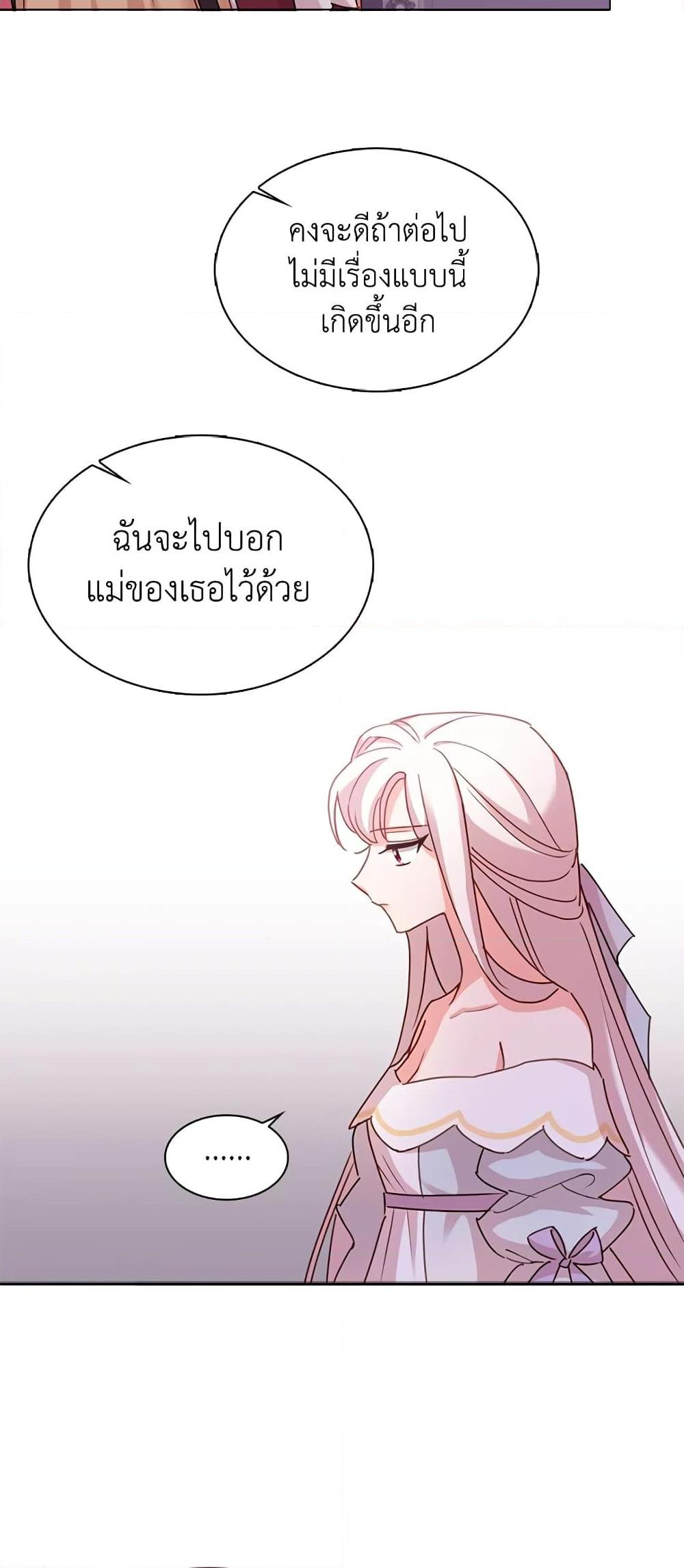 Manga-lc-com อ่านมังงะ อ่านการ์ตูน ออนไลน์ ฟรี The Lady Needs a Break ตอนที่ 1 2 3 4 5 6 7 8 9 10 11 12 13 14 ฟรี ไม่มีโฆษณา Manga-lc - อ่าน มังงะ อ่าน การ์ตูน ออนไลน์ อ่านมังงะ ฟรี