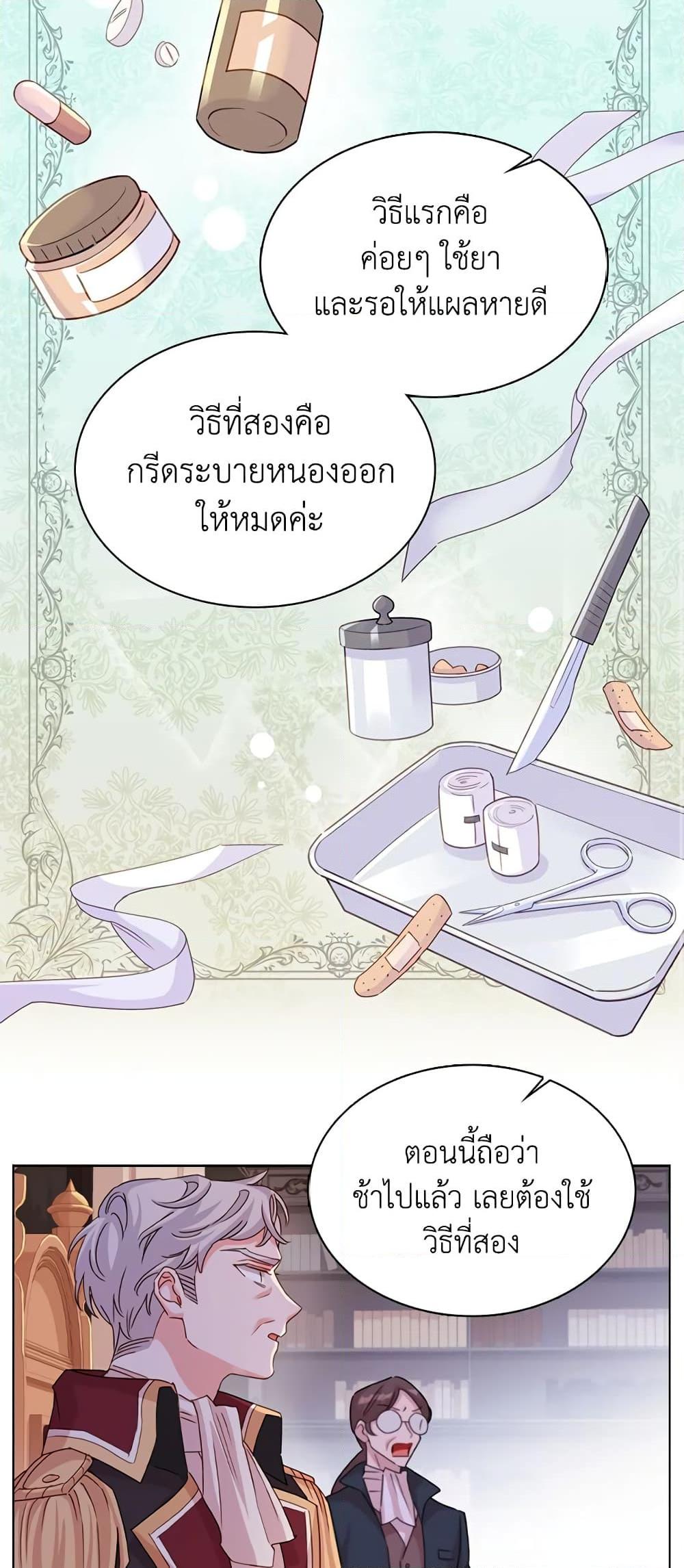 Manga-lc-com อ่านมังงะ อ่านการ์ตูน ออนไลน์ ฟรี The Lady Needs a Break ตอนที่ 1 2 3 4 5 6 7 8 9 10 11 12 13 14 ฟรี ไม่มีโฆษณา Manga-lc - อ่าน มังงะ อ่าน การ์ตูน ออนไลน์ อ่านมังงะ ฟรี