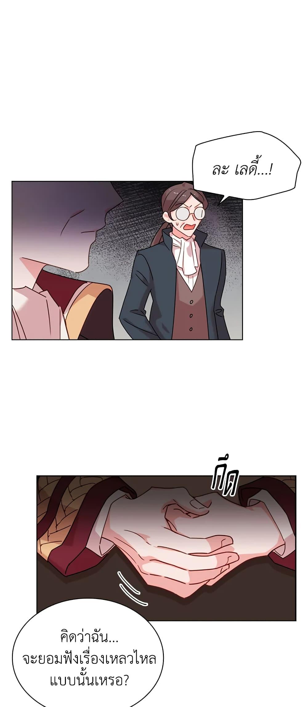 Manga-lc-com อ่านมังงะ อ่านการ์ตูน ออนไลน์ ฟรี The Lady Needs a Break ตอนที่ 1 2 3 4 5 6 7 8 9 10 11 12 13 14 ฟรี ไม่มีโฆษณา Manga-lc - อ่าน มังงะ อ่าน การ์ตูน ออนไลน์ อ่านมังงะ ฟรี
