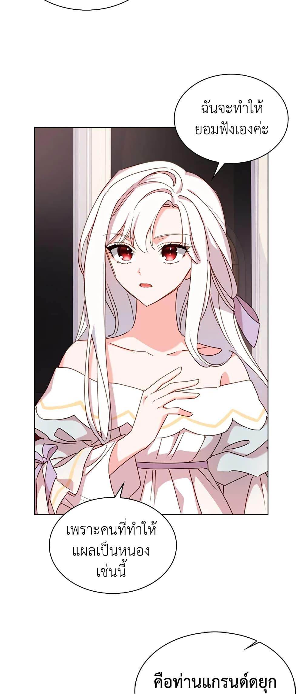 Manga-lc-com อ่านมังงะ อ่านการ์ตูน ออนไลน์ ฟรี The Lady Needs a Break ตอนที่ 1 2 3 4 5 6 7 8 9 10 11 12 13 14 ฟรี ไม่มีโฆษณา Manga-lc - อ่าน มังงะ อ่าน การ์ตูน ออนไลน์ อ่านมังงะ ฟรี