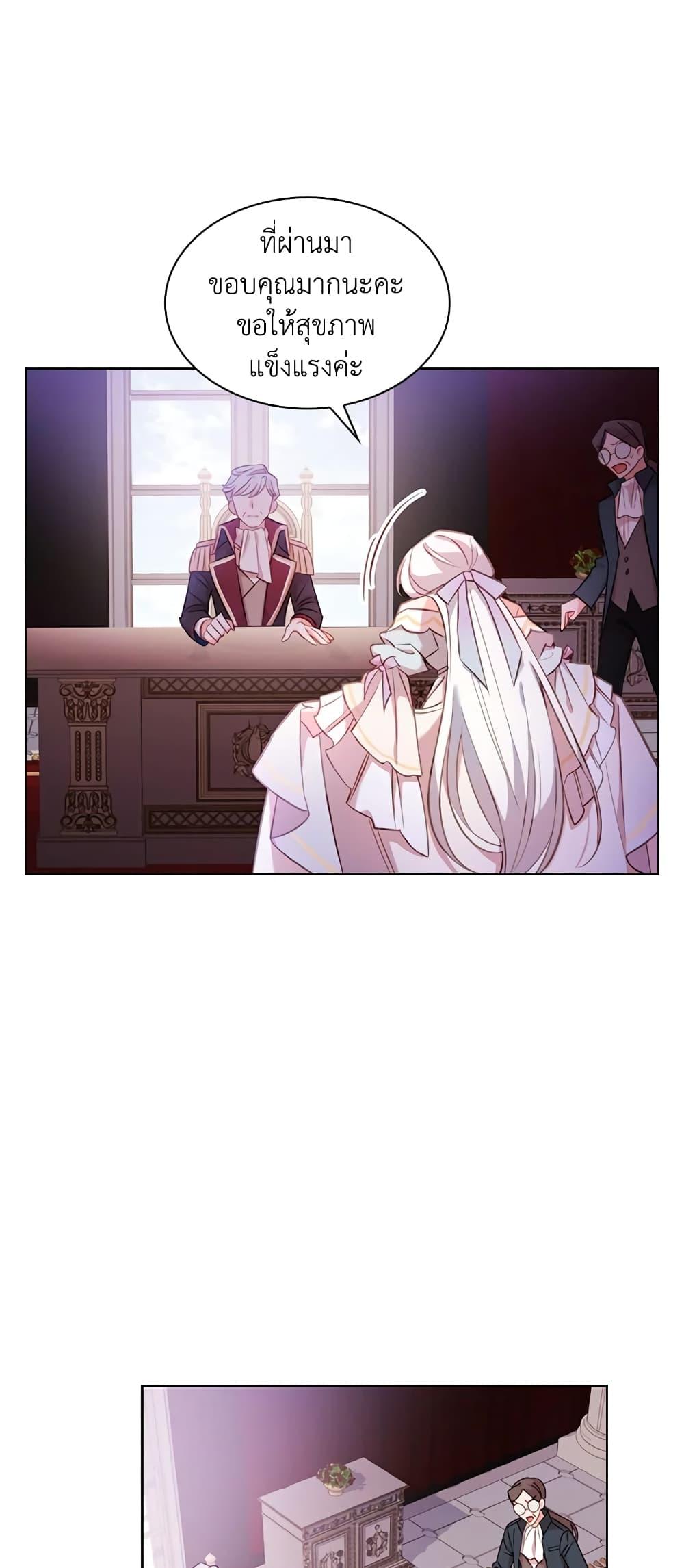 Manga-lc-com อ่านมังงะ อ่านการ์ตูน ออนไลน์ ฟรี The Lady Needs a Break ตอนที่ 1 2 3 4 5 6 7 8 9 10 11 12 13 14 ฟรี ไม่มีโฆษณา Manga-lc - อ่าน มังงะ อ่าน การ์ตูน ออนไลน์ อ่านมังงะ ฟรี