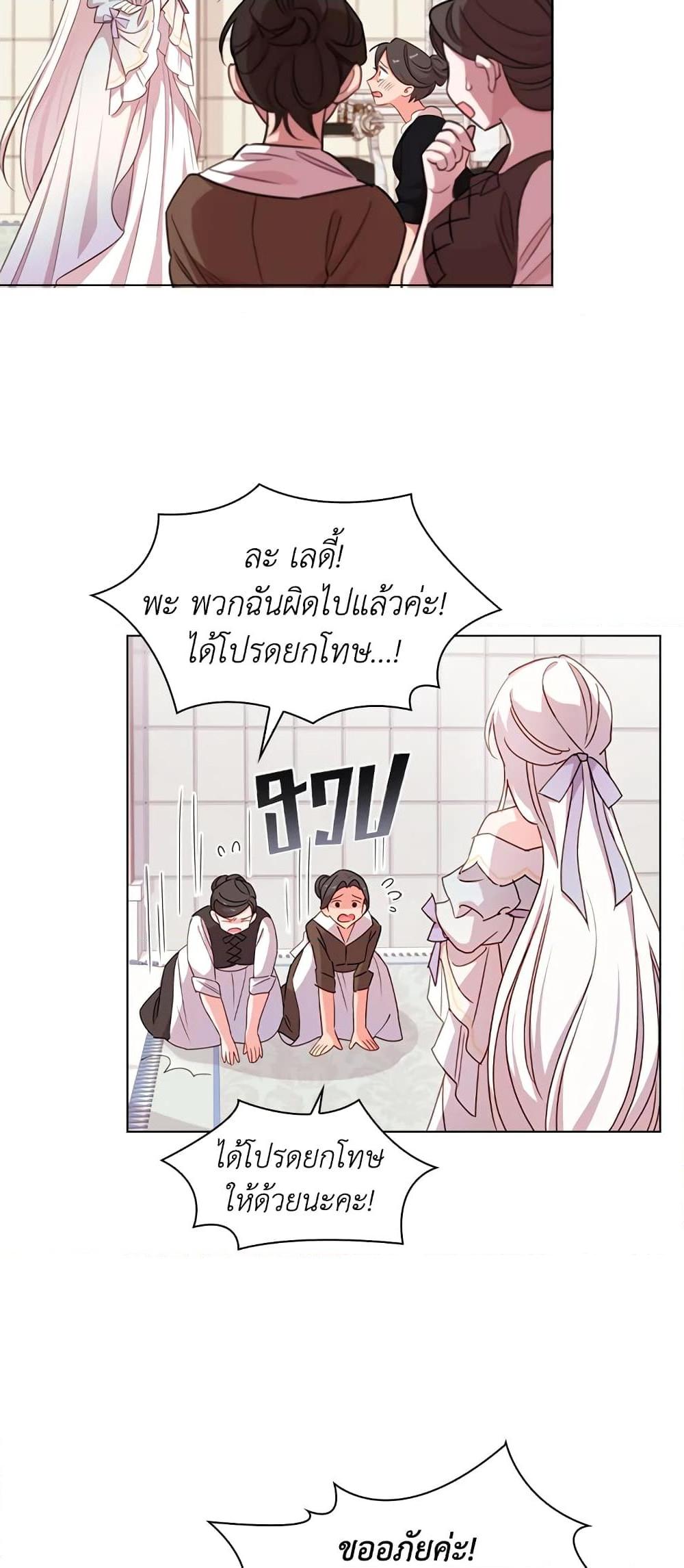 Manga-lc-com อ่านมังงะ อ่านการ์ตูน ออนไลน์ ฟรี The Lady Needs a Break ตอนที่ 1 2 3 4 5 6 7 8 9 10 11 12 13 14 ฟรี ไม่มีโฆษณา Manga-lc - อ่าน มังงะ อ่าน การ์ตูน ออนไลน์ อ่านมังงะ ฟรี
