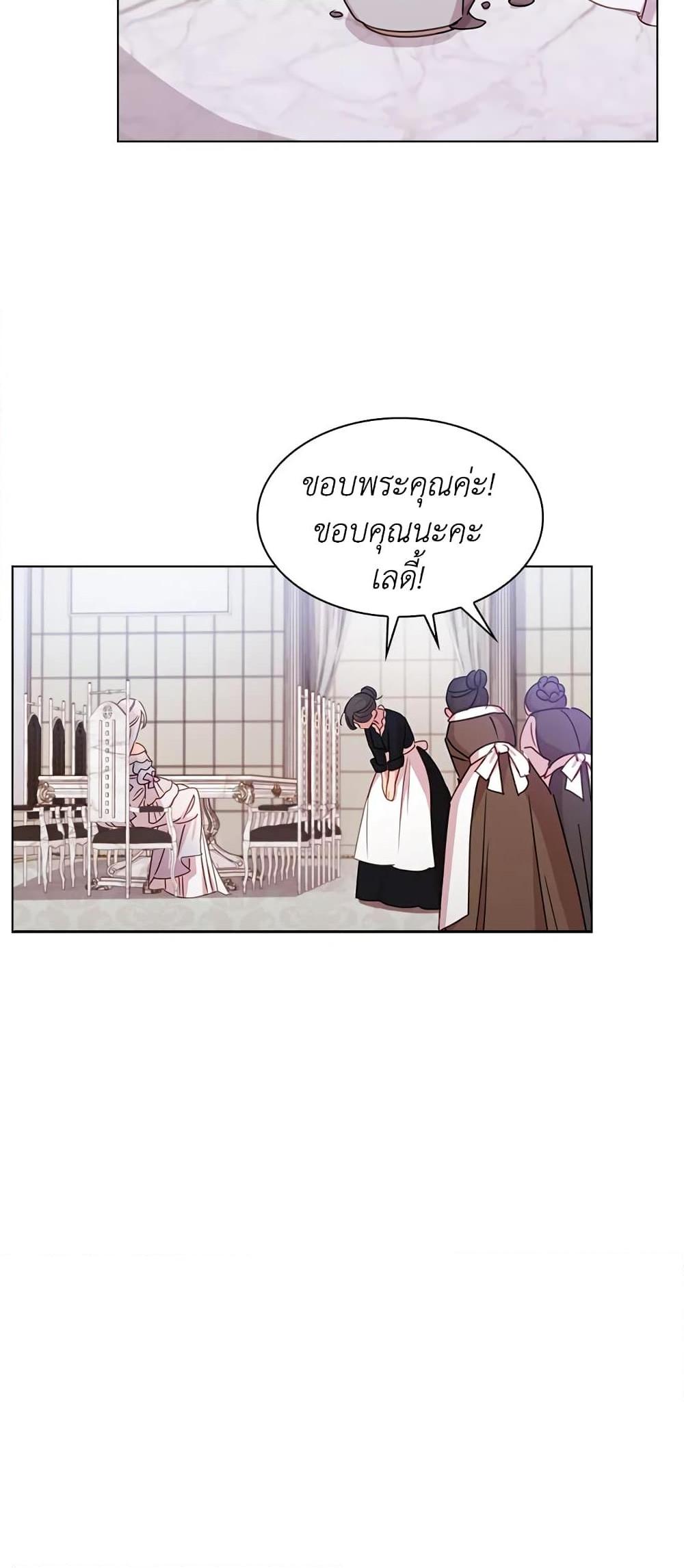 Manga-lc-com อ่านมังงะ อ่านการ์ตูน ออนไลน์ ฟรี The Lady Needs a Break ตอนที่ 1 2 3 4 5 6 7 8 9 10 11 12 13 14 ฟรี ไม่มีโฆษณา Manga-lc - อ่าน มังงะ อ่าน การ์ตูน ออนไลน์ อ่านมังงะ ฟรี