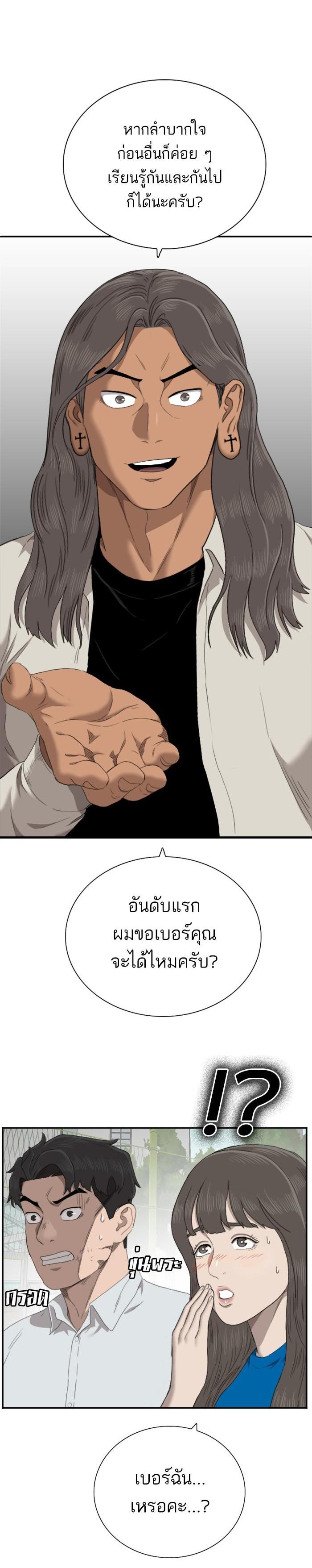 Manga-lc-com อ่านมังงะ อ่านการ์ตูน ออนไลน์ ฟรี Bad Guy ตอนที่ 1 2 3 4 5 6 7 8 9 10 11 12 13 14 ฟรี ไม่มีโฆษณา Manga-lc - อ่าน มังงะ อ่าน การ์ตูน ออนไลน์ อ่านมังงะ ฟรี