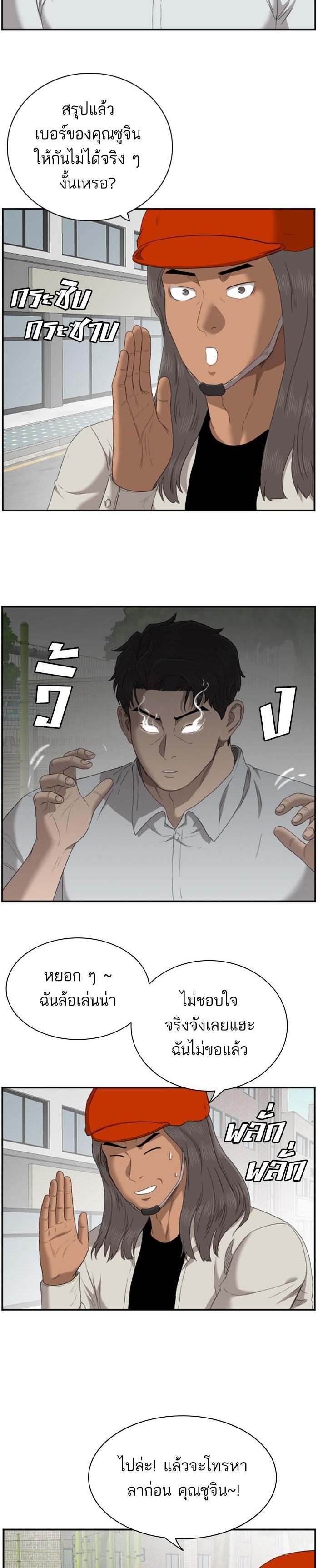 Manga-lc-com อ่านมังงะ อ่านการ์ตูน ออนไลน์ ฟรี Bad Guy ตอนที่ 1 2 3 4 5 6 7 8 9 10 11 12 13 14 ฟรี ไม่มีโฆษณา Manga-lc - อ่าน มังงะ อ่าน การ์ตูน ออนไลน์ อ่านมังงะ ฟรี