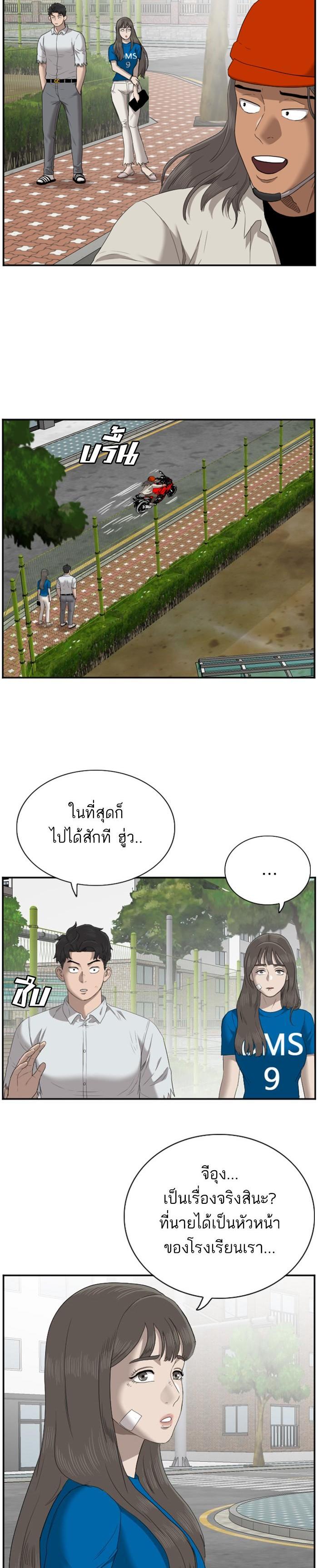 Manga-lc-com อ่านมังงะ อ่านการ์ตูน ออนไลน์ ฟรี Bad Guy ตอนที่ 1 2 3 4 5 6 7 8 9 10 11 12 13 14 ฟรี ไม่มีโฆษณา Manga-lc - อ่าน มังงะ อ่าน การ์ตูน ออนไลน์ อ่านมังงะ ฟรี