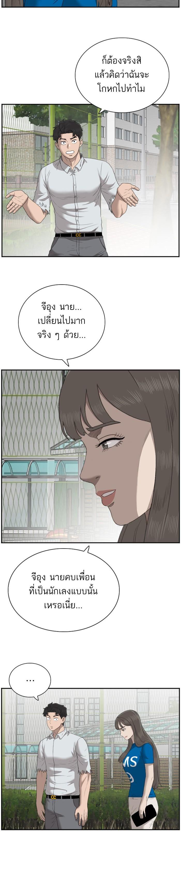 Manga-lc-com อ่านมังงะ อ่านการ์ตูน ออนไลน์ ฟรี Bad Guy ตอนที่ 1 2 3 4 5 6 7 8 9 10 11 12 13 14 ฟรี ไม่มีโฆษณา Manga-lc - อ่าน มังงะ อ่าน การ์ตูน ออนไลน์ อ่านมังงะ ฟรี