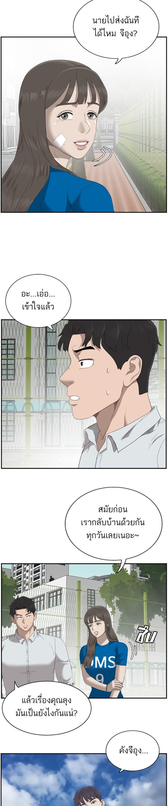 Manga-lc-com อ่านมังงะ อ่านการ์ตูน ออนไลน์ ฟรี Bad Guy ตอนที่ 1 2 3 4 5 6 7 8 9 10 11 12 13 14 ฟรี ไม่มีโฆษณา Manga-lc - อ่าน มังงะ อ่าน การ์ตูน ออนไลน์ อ่านมังงะ ฟรี