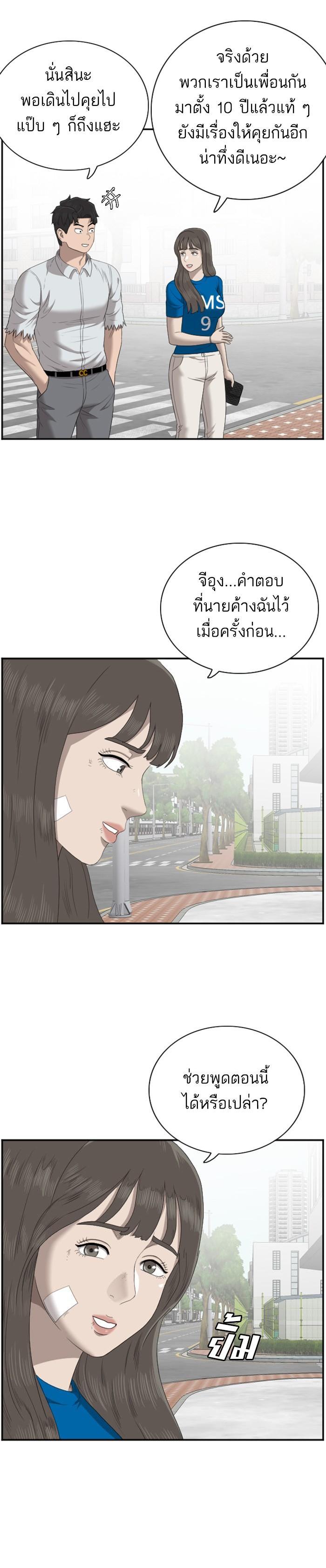 Manga-lc-com อ่านมังงะ อ่านการ์ตูน ออนไลน์ ฟรี Bad Guy ตอนที่ 1 2 3 4 5 6 7 8 9 10 11 12 13 14 ฟรี ไม่มีโฆษณา Manga-lc - อ่าน มังงะ อ่าน การ์ตูน ออนไลน์ อ่านมังงะ ฟรี