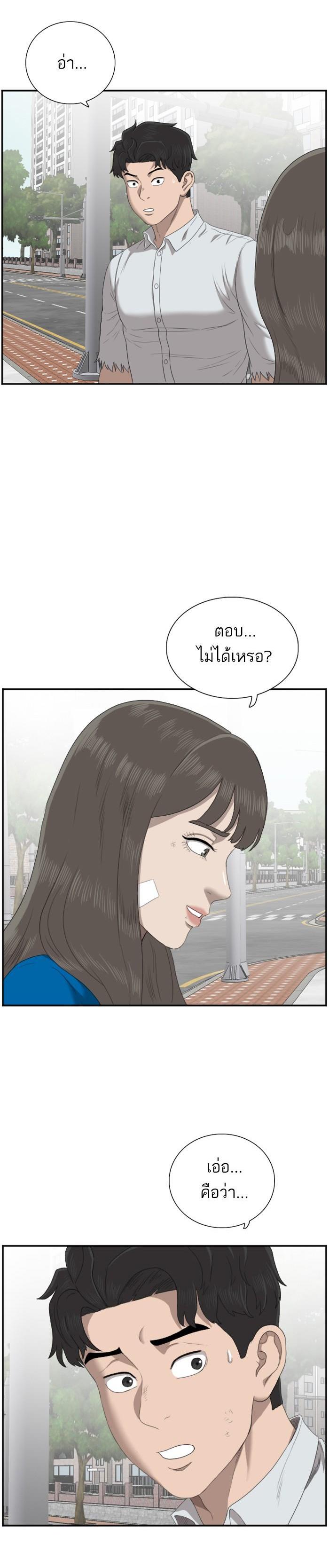 Manga-lc-com อ่านมังงะ อ่านการ์ตูน ออนไลน์ ฟรี Bad Guy ตอนที่ 1 2 3 4 5 6 7 8 9 10 11 12 13 14 ฟรี ไม่มีโฆษณา Manga-lc - อ่าน มังงะ อ่าน การ์ตูน ออนไลน์ อ่านมังงะ ฟรี