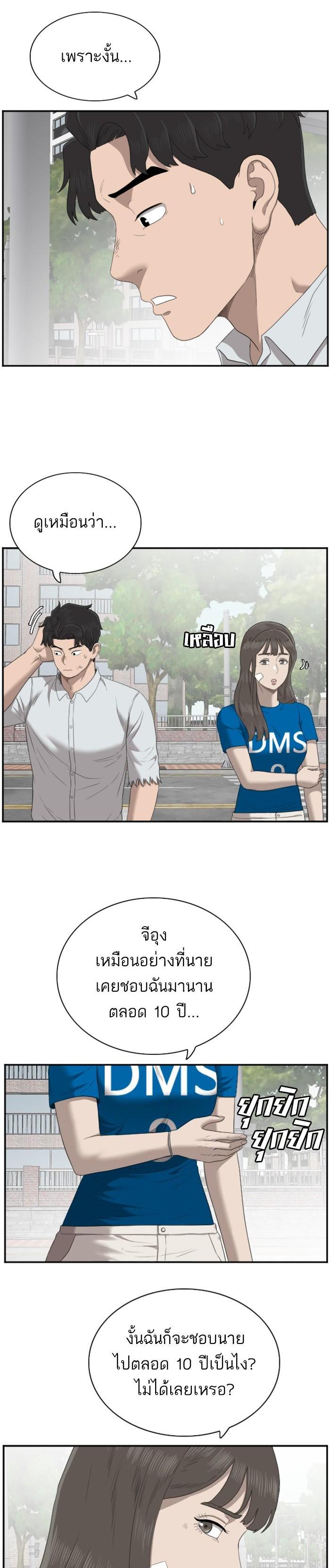 Manga-lc-com อ่านมังงะ อ่านการ์ตูน ออนไลน์ ฟรี Bad Guy ตอนที่ 1 2 3 4 5 6 7 8 9 10 11 12 13 14 ฟรี ไม่มีโฆษณา Manga-lc - อ่าน มังงะ อ่าน การ์ตูน ออนไลน์ อ่านมังงะ ฟรี