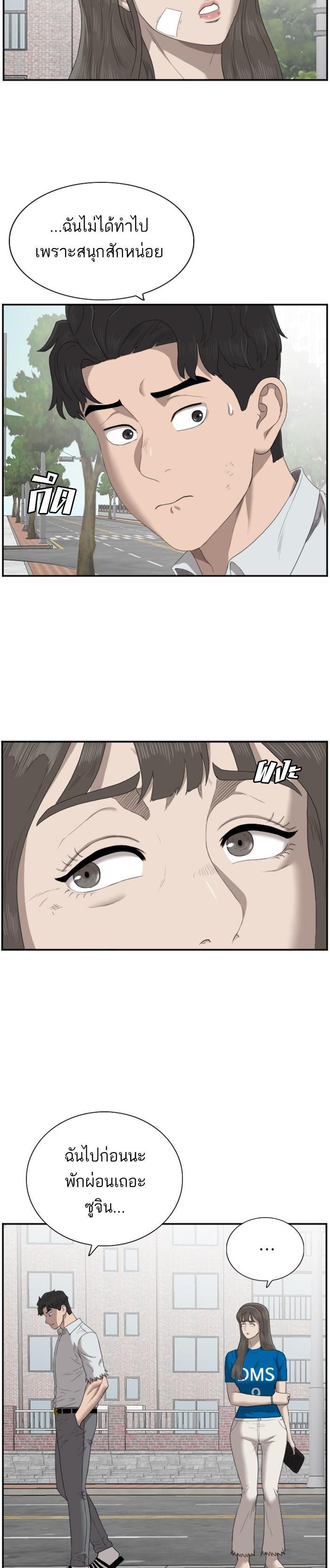 Manga-lc-com อ่านมังงะ อ่านการ์ตูน ออนไลน์ ฟรี Bad Guy ตอนที่ 1 2 3 4 5 6 7 8 9 10 11 12 13 14 ฟรี ไม่มีโฆษณา Manga-lc - อ่าน มังงะ อ่าน การ์ตูน ออนไลน์ อ่านมังงะ ฟรี