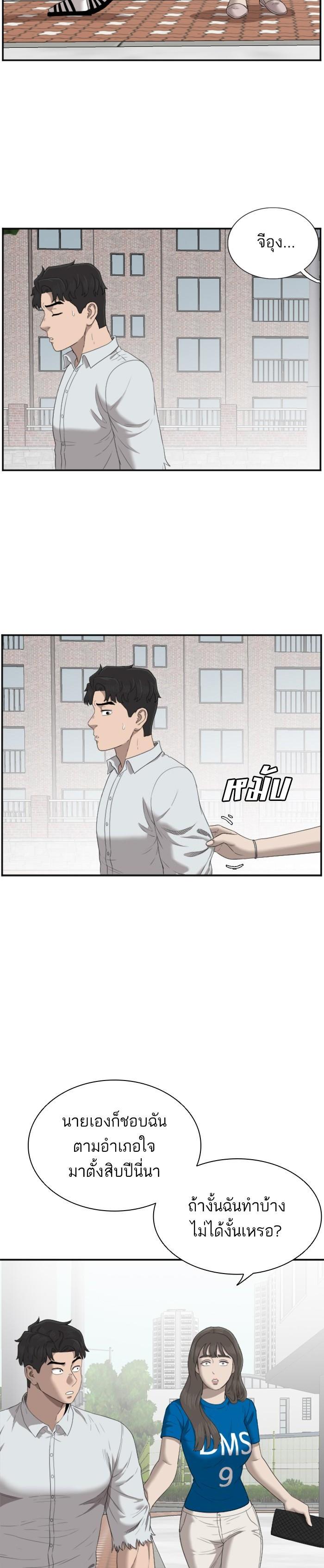 Manga-lc-com อ่านมังงะ อ่านการ์ตูน ออนไลน์ ฟรี Bad Guy ตอนที่ 1 2 3 4 5 6 7 8 9 10 11 12 13 14 ฟรี ไม่มีโฆษณา Manga-lc - อ่าน มังงะ อ่าน การ์ตูน ออนไลน์ อ่านมังงะ ฟรี