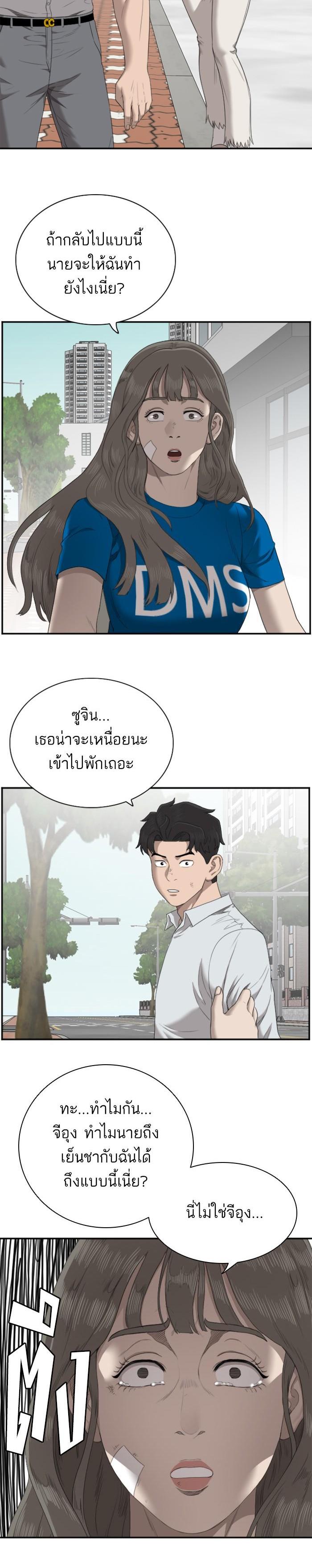 Manga-lc-com อ่านมังงะ อ่านการ์ตูน ออนไลน์ ฟรี Bad Guy ตอนที่ 1 2 3 4 5 6 7 8 9 10 11 12 13 14 ฟรี ไม่มีโฆษณา Manga-lc - อ่าน มังงะ อ่าน การ์ตูน ออนไลน์ อ่านมังงะ ฟรี